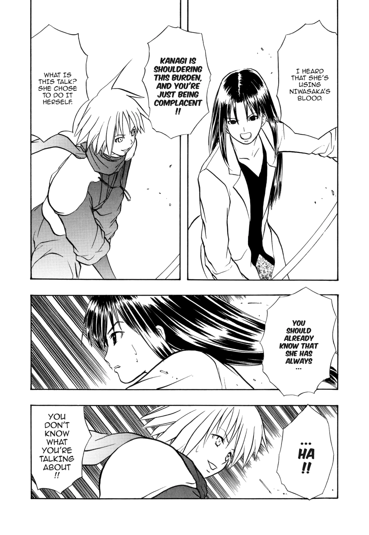 How to Create a God. Chapter 61 page 20 - 
