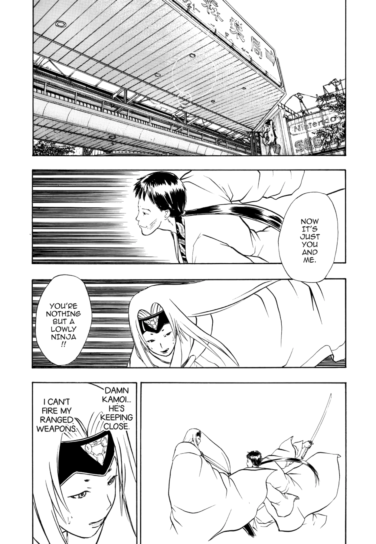 How to Create a God. Chapter 61 page 22 - 
