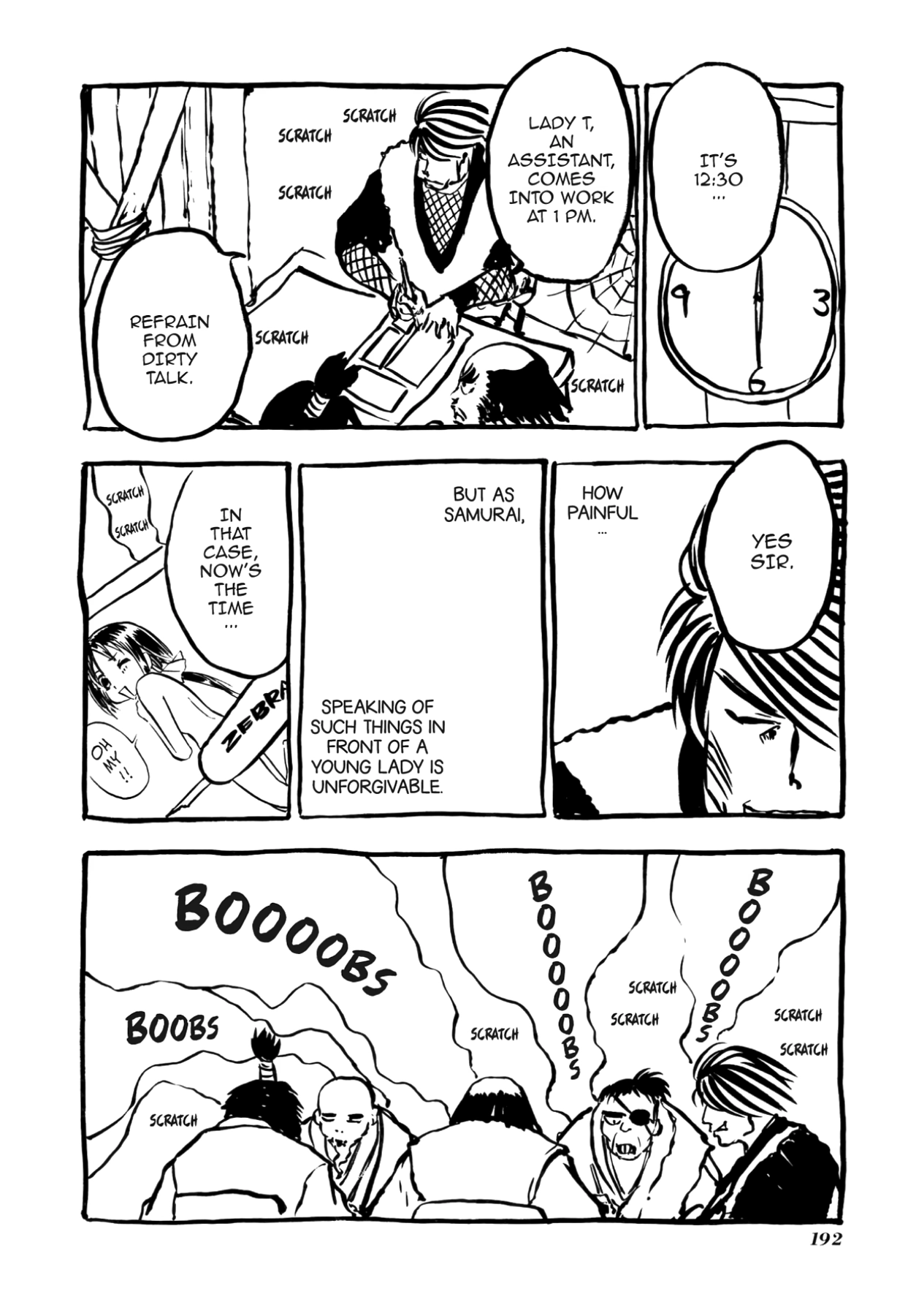 How to Create a God. Chapter 61 page 28 - 