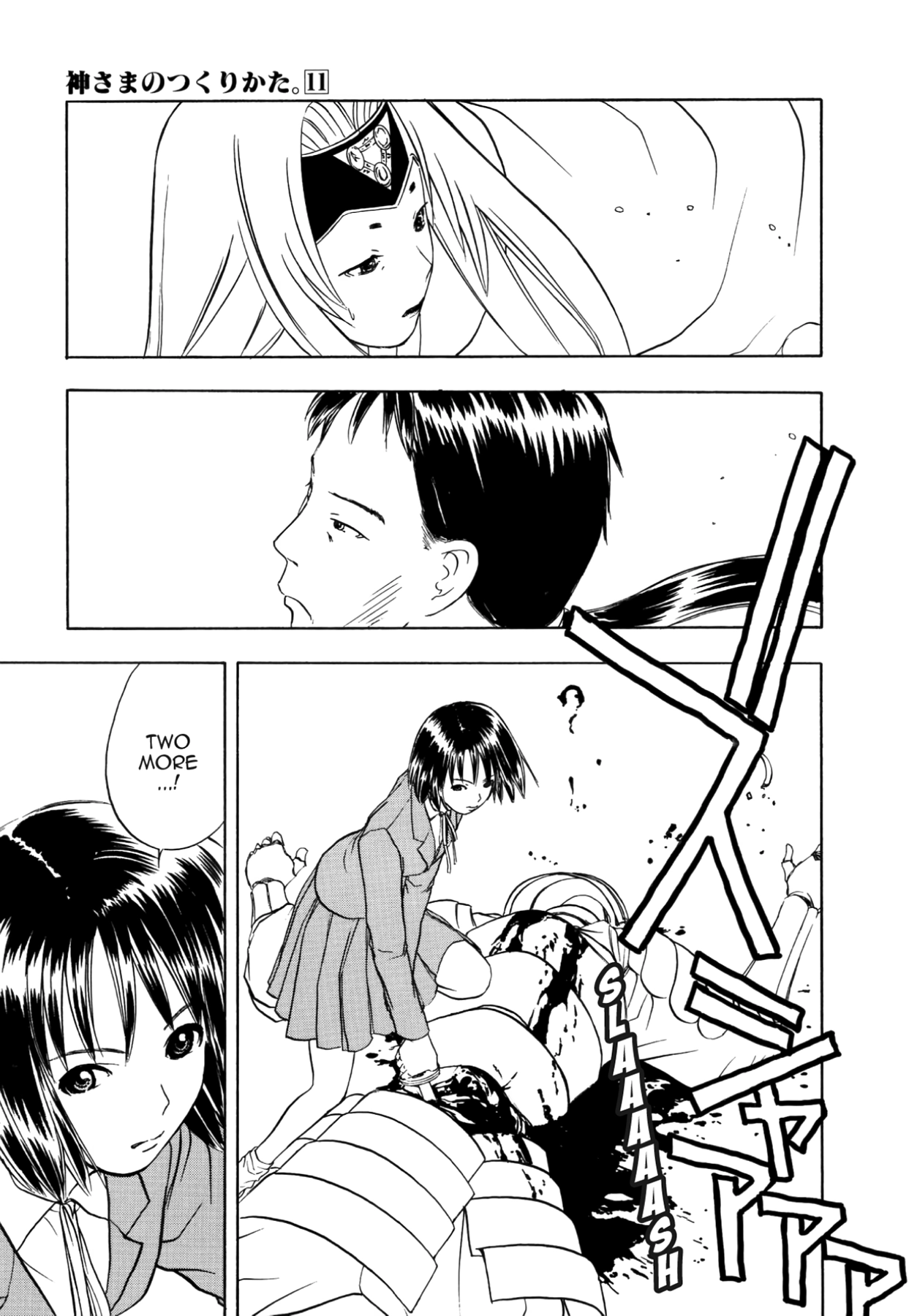 How to Create a God. Chapter 61 page 5 - 