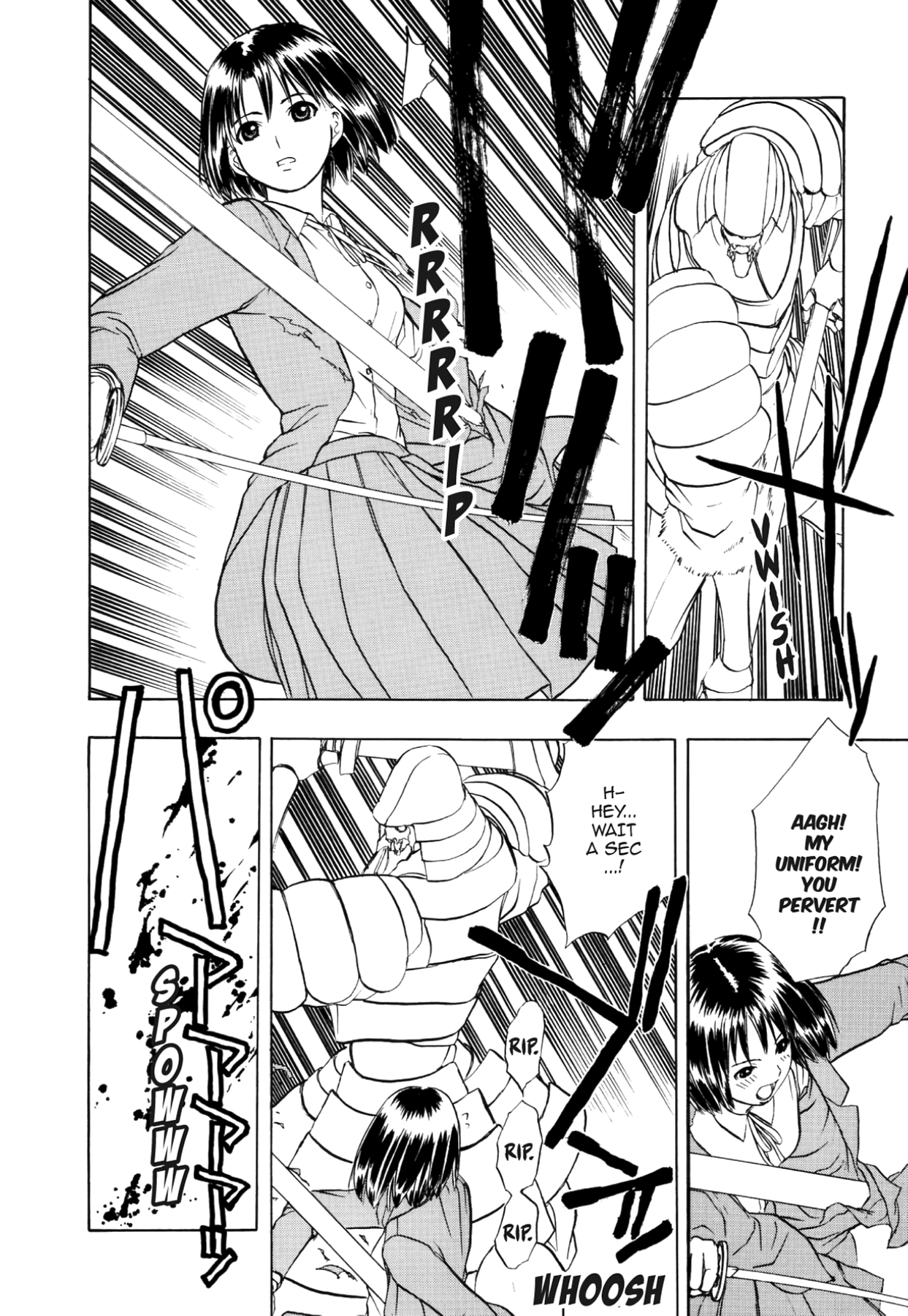 How to Create a God. Chapter 61 page 6 - 