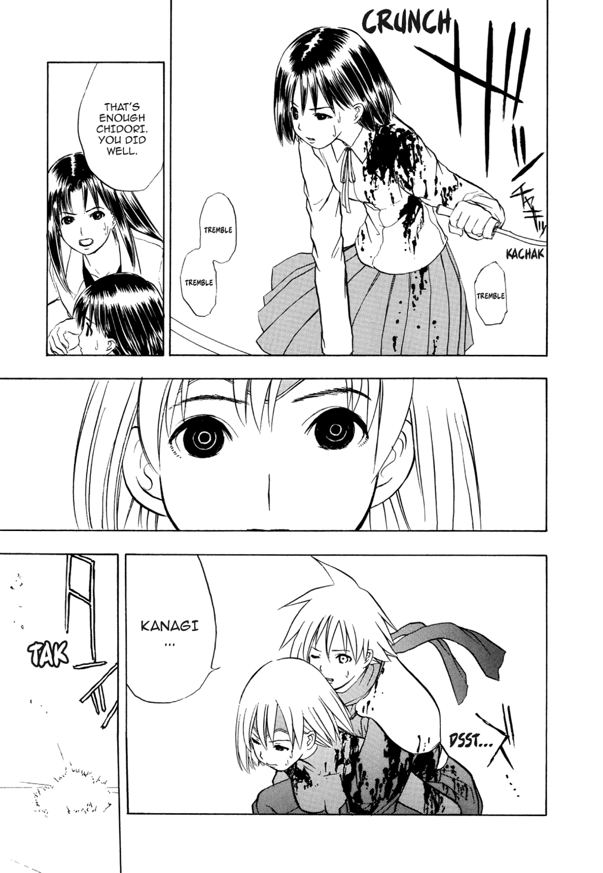 How to Create a God. Chapter 62 page 14 - 