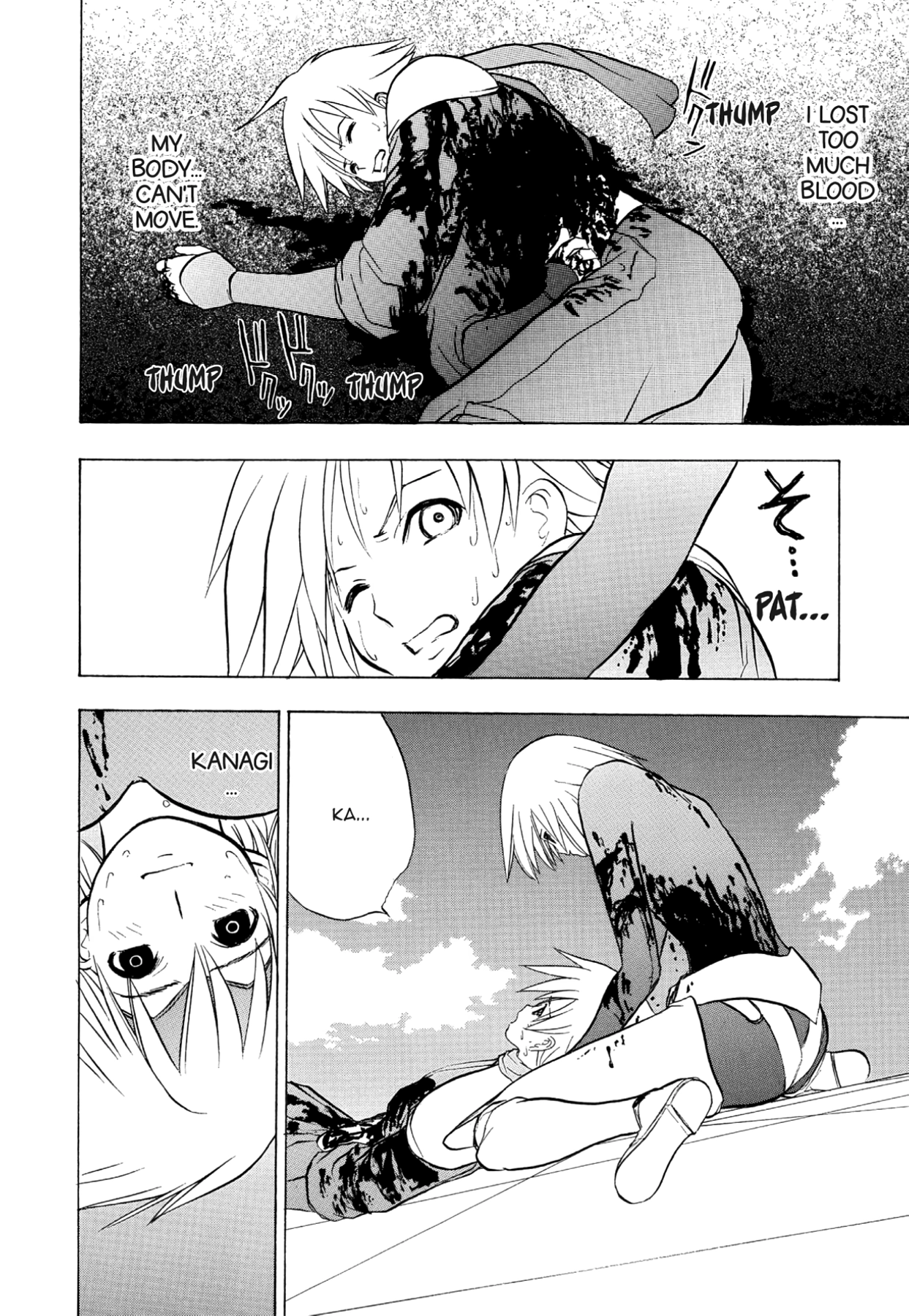 How to Create a God. Chapter 62 page 17 - 