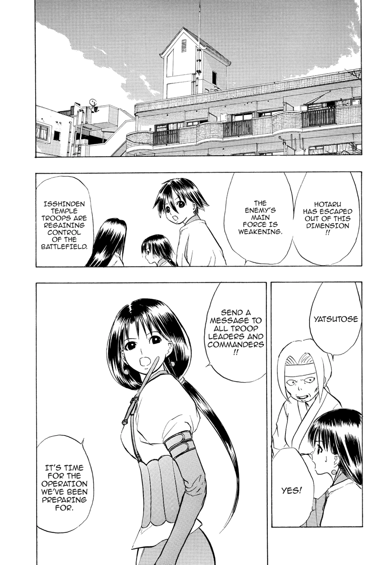 How to Create a God. Chapter 62 page 19 - 