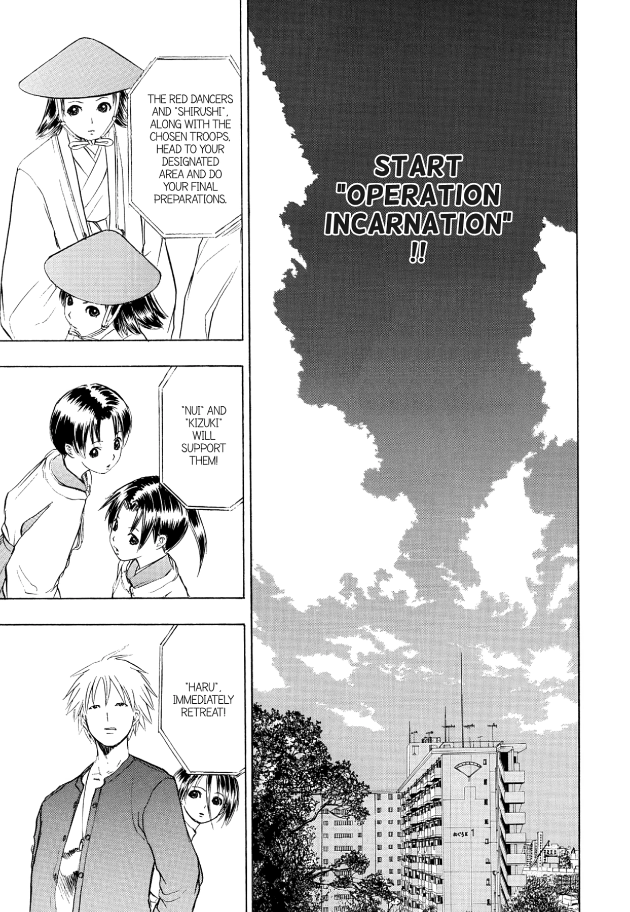 How to Create a God. Chapter 62 page 20 - 