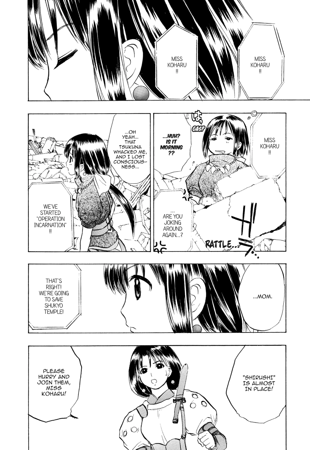 How to Create a God. Chapter 62 page 21 - 