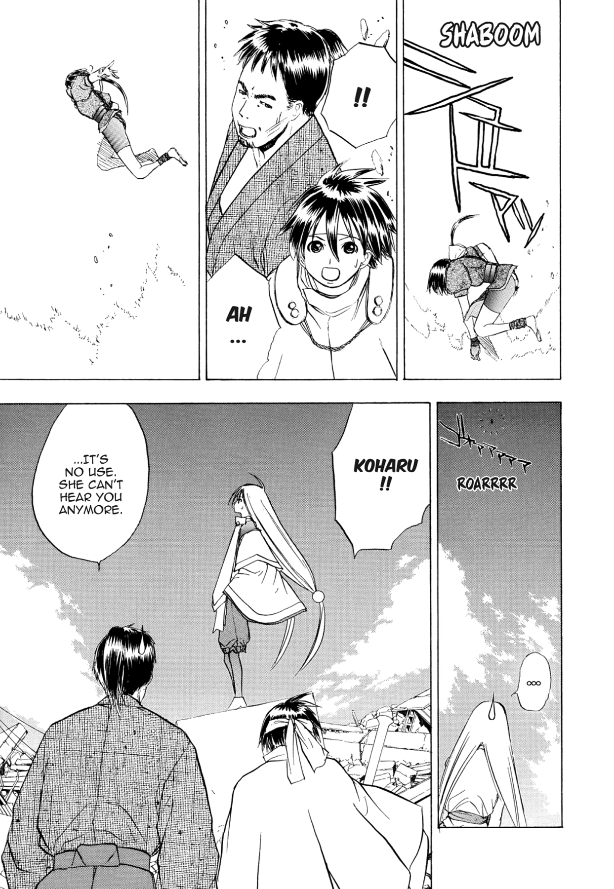 How to Create a God. Chapter 62 page 22 - 