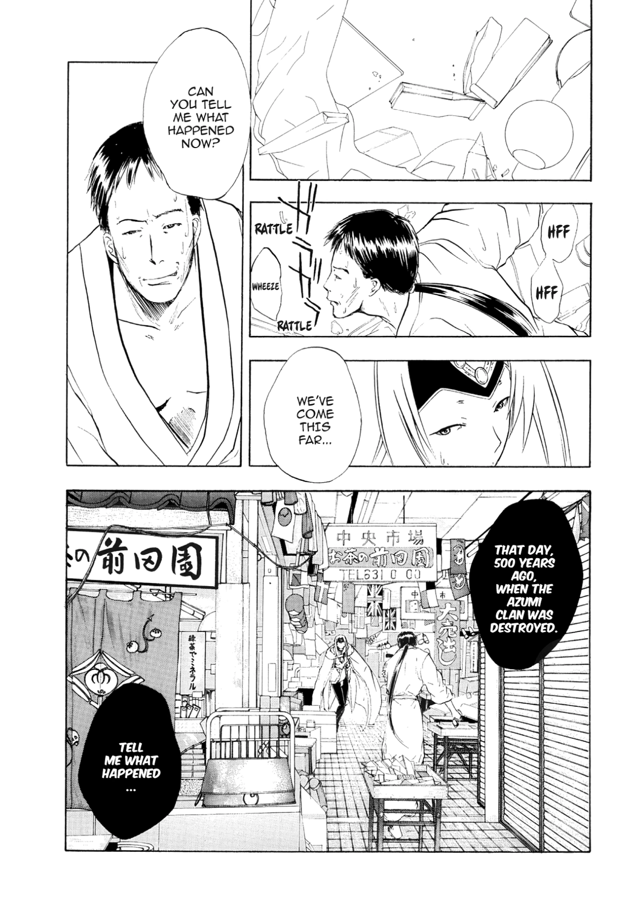 How to Create a God. Chapter 62 page 23 - 