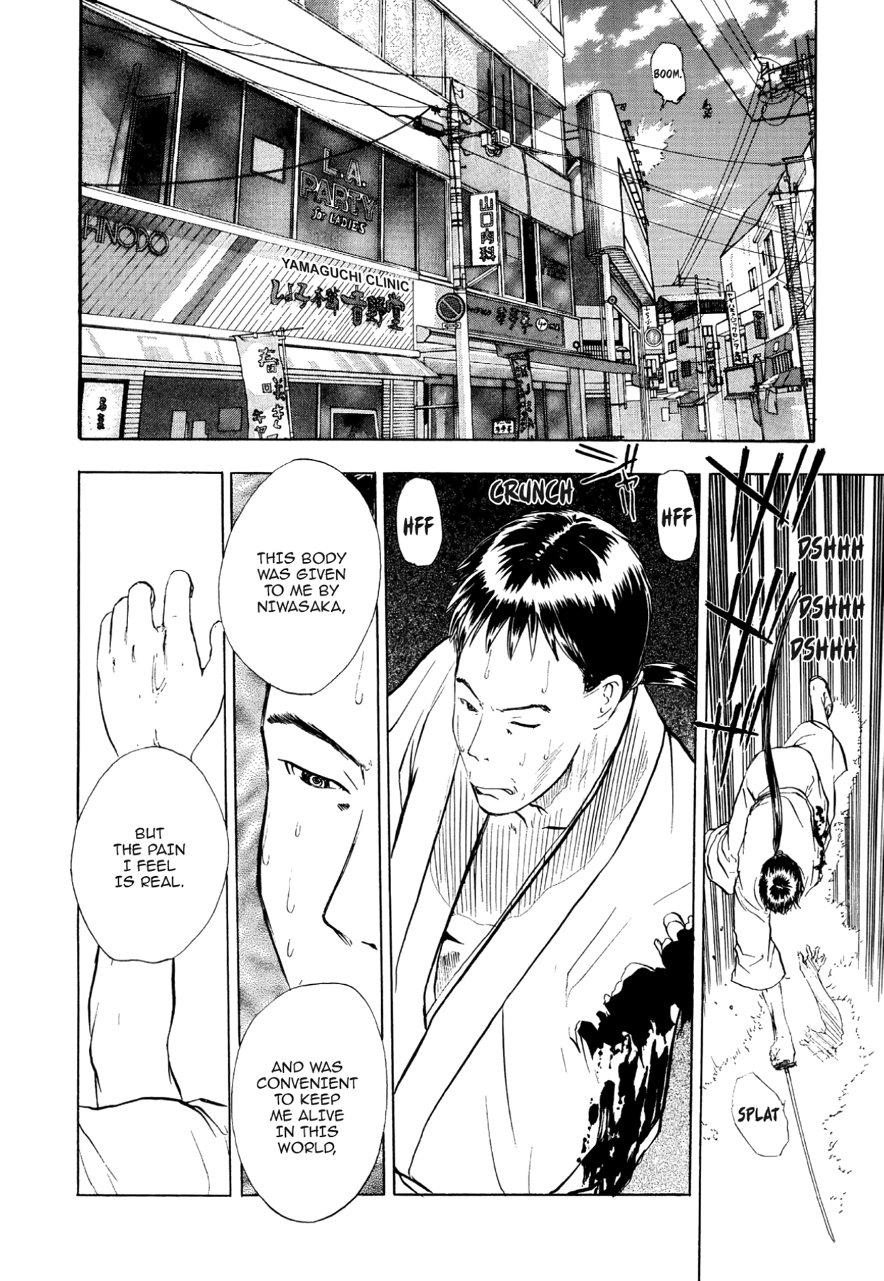 How to Create a God. Chapter 62 page 5 - 