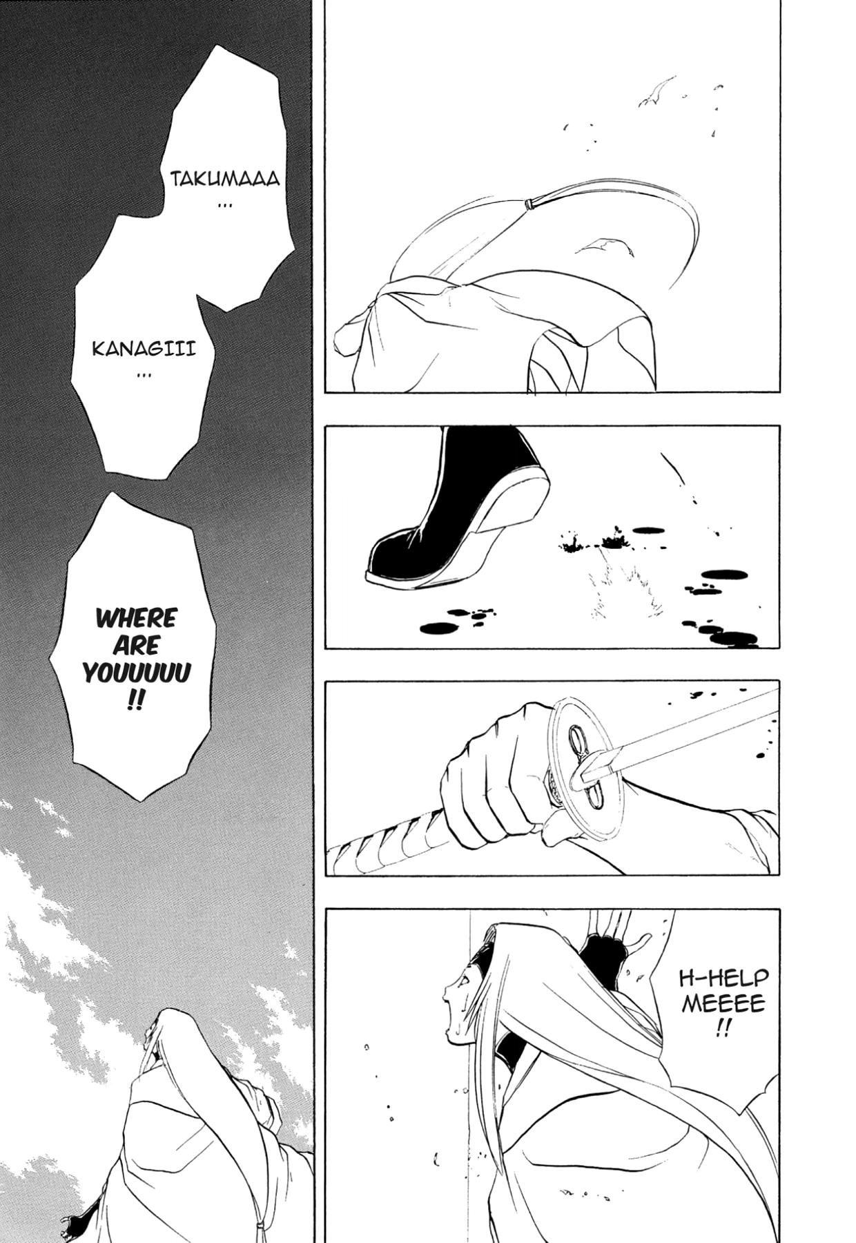 How to Create a God. Chapter 62 page 8 - 
