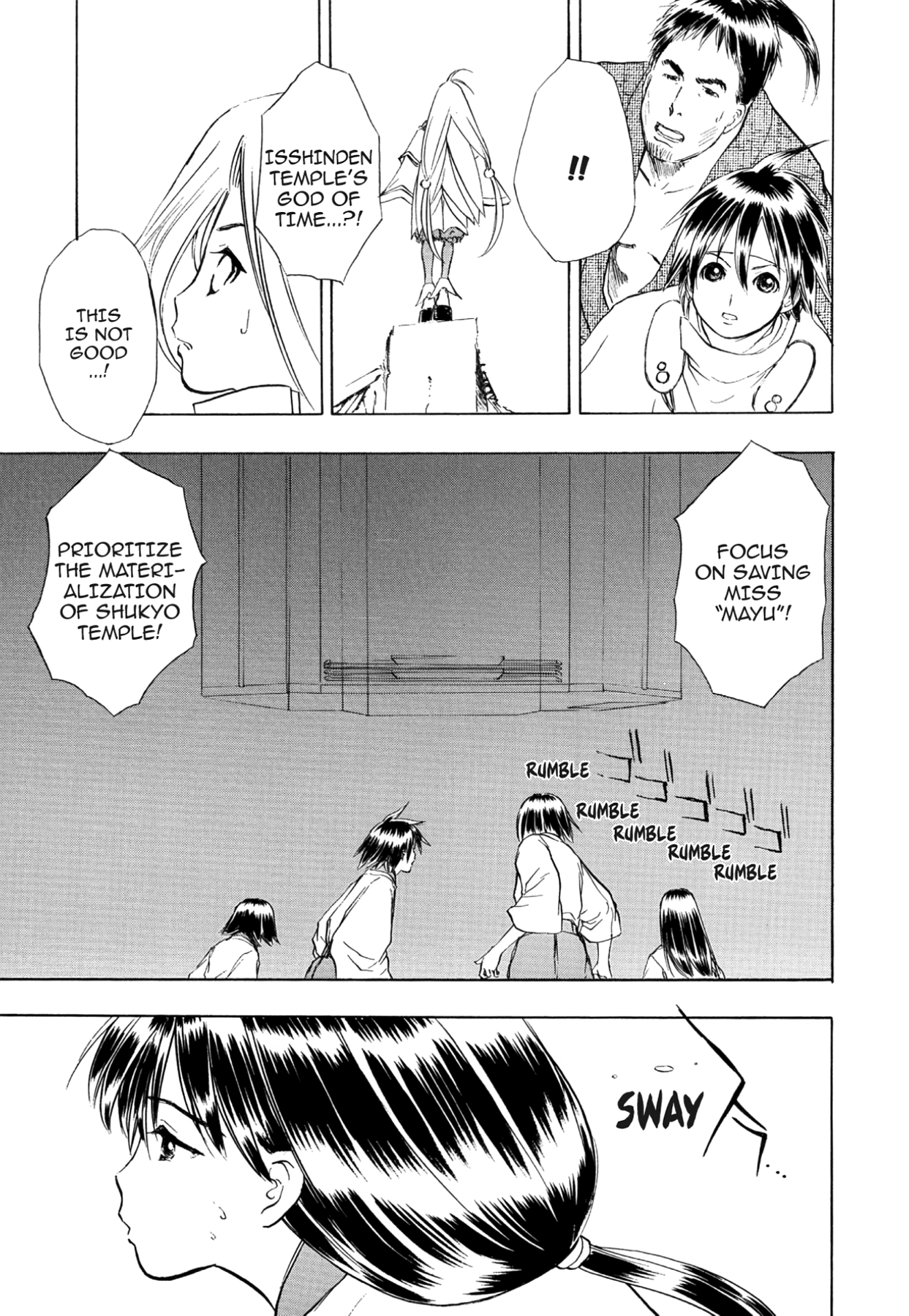 How to Create a God. Chapter 63 page 15 - 