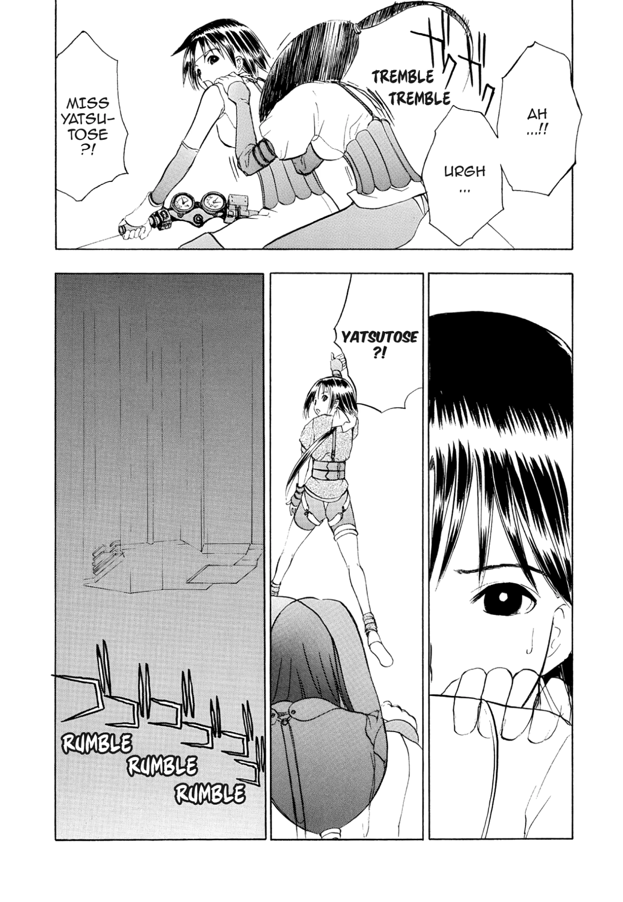 How to Create a God. Chapter 63 page 16 - 