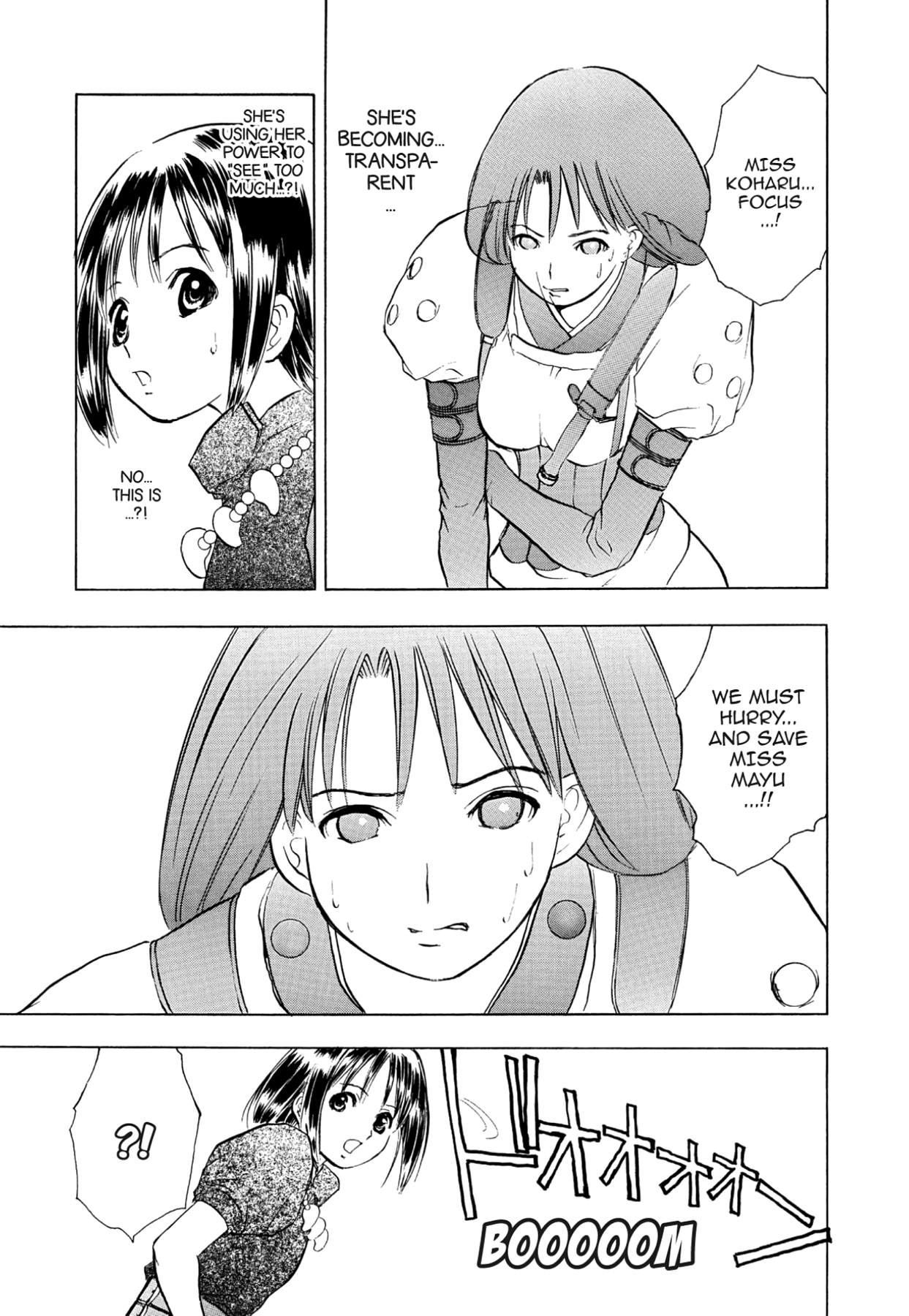 How to Create a God. Chapter 63 page 17 - 
