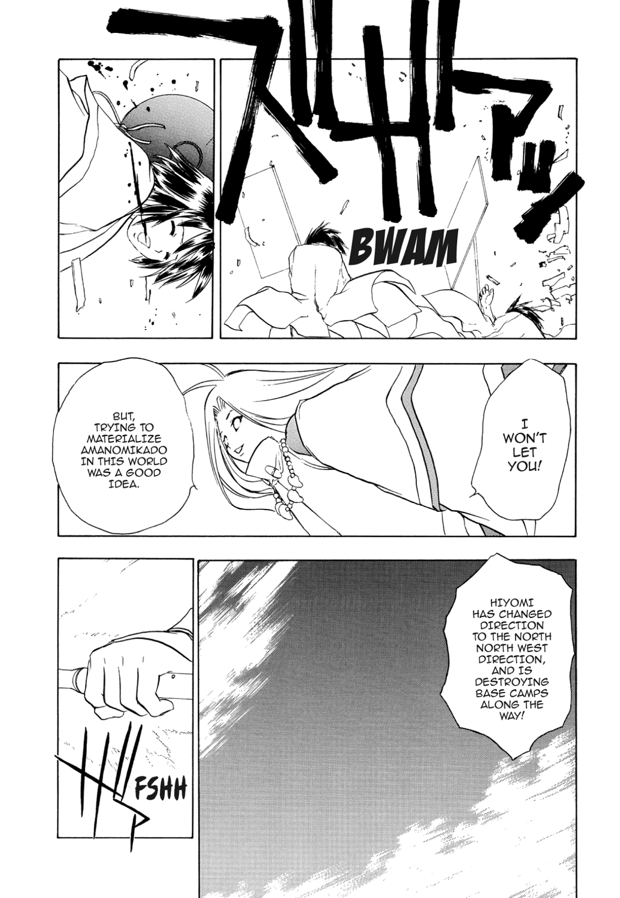 How to Create a God. Chapter 63 page 20 - 