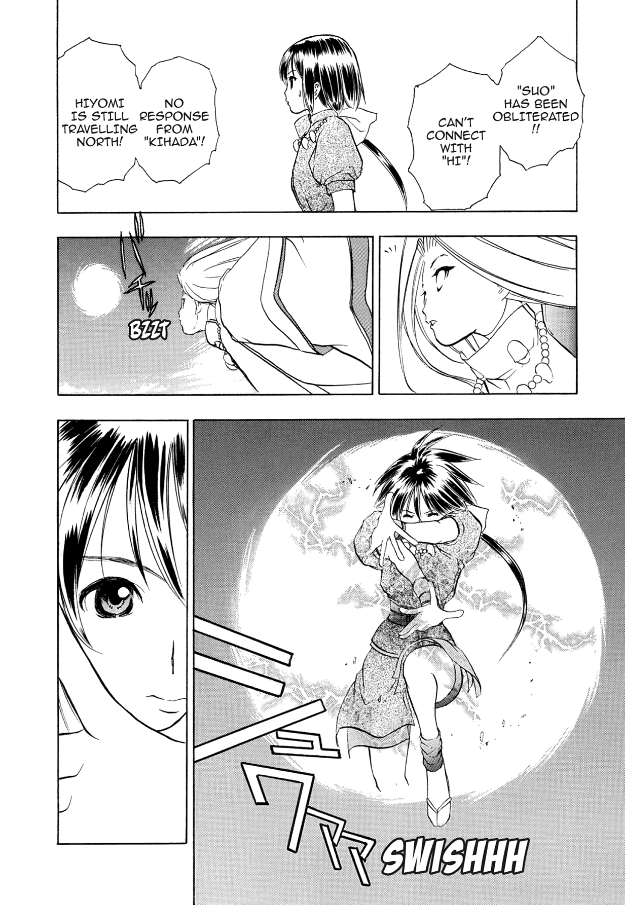 How to Create a God. Chapter 63 page 24 - 