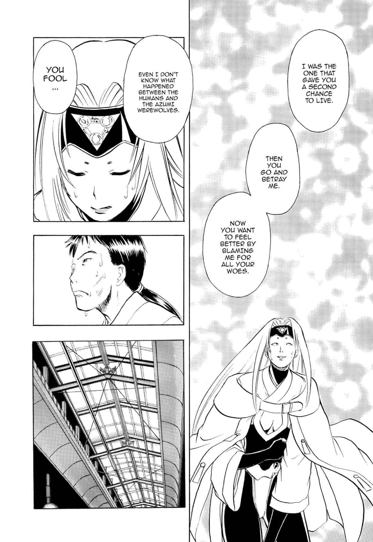 How to Create a God. Chapter 63 page 4 - 