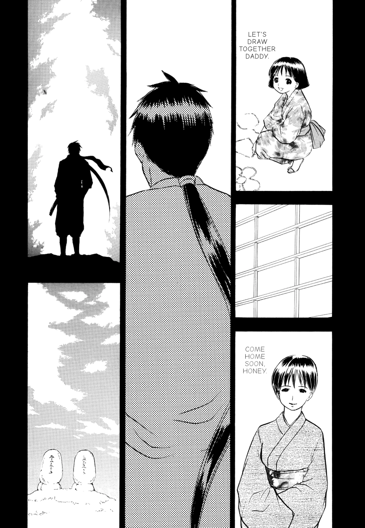 How to Create a God. Chapter 63 page 32 - 