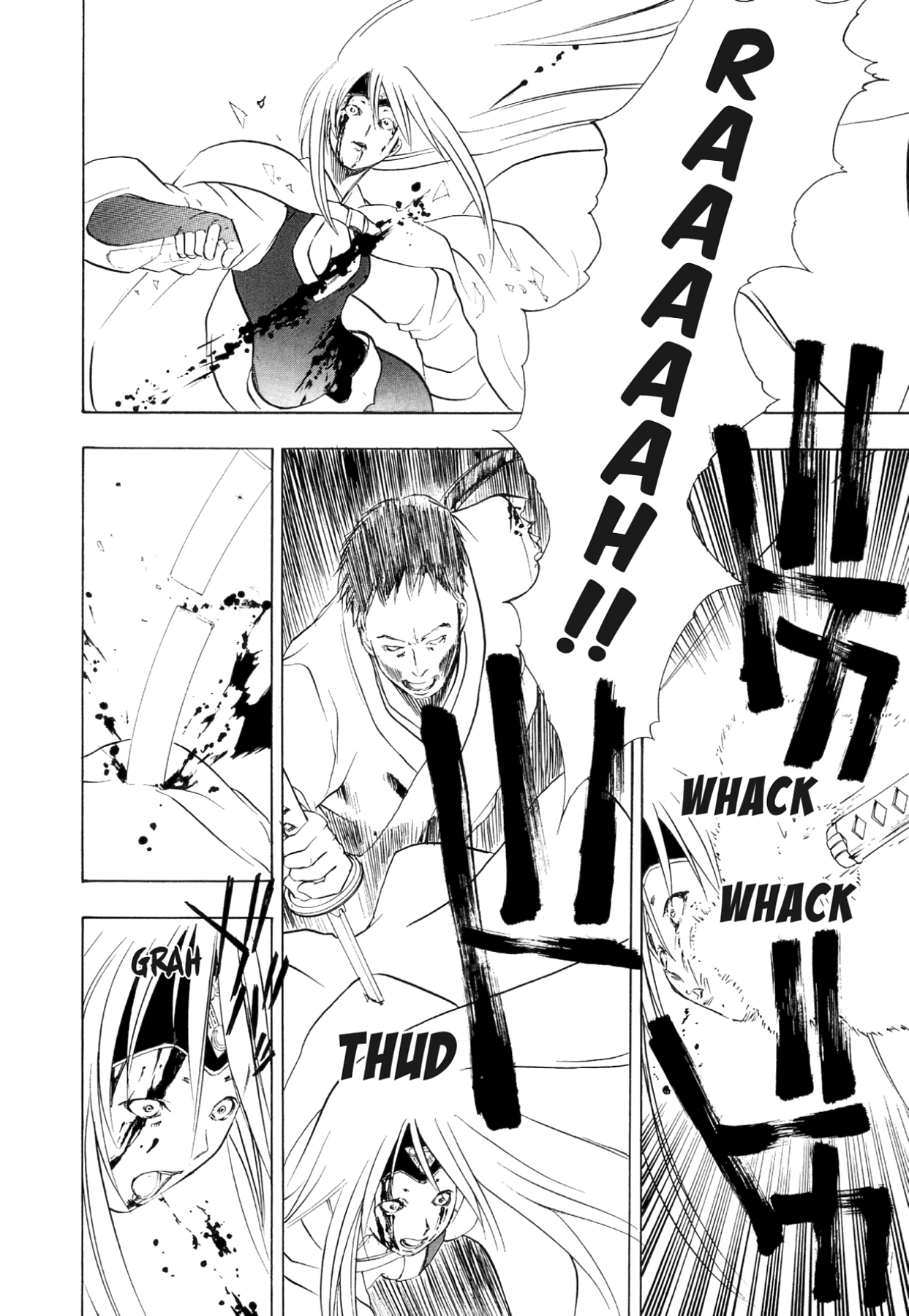 How to Create a God. Chapter 63 page 34 - 