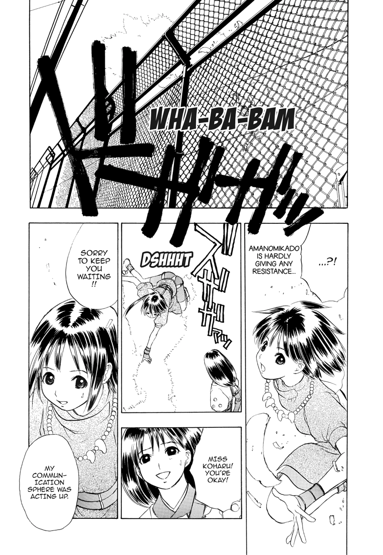 How to Create a God. Chapter 63 page 5 - 