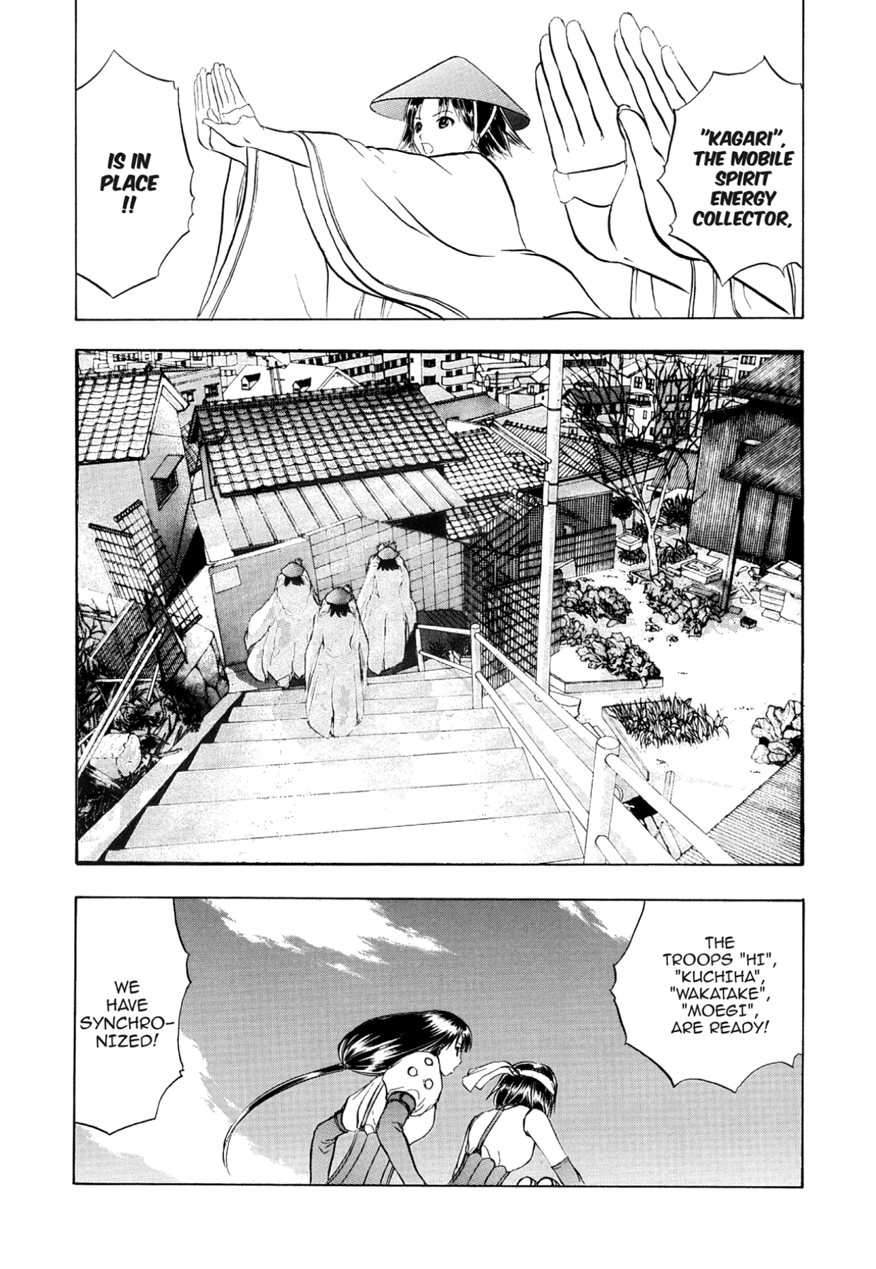 How to Create a God. Chapter 63 page 7 - 