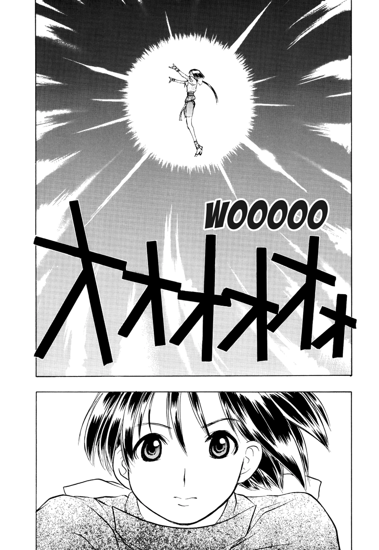 How to Create a God. Chapter 63 page 10 - 