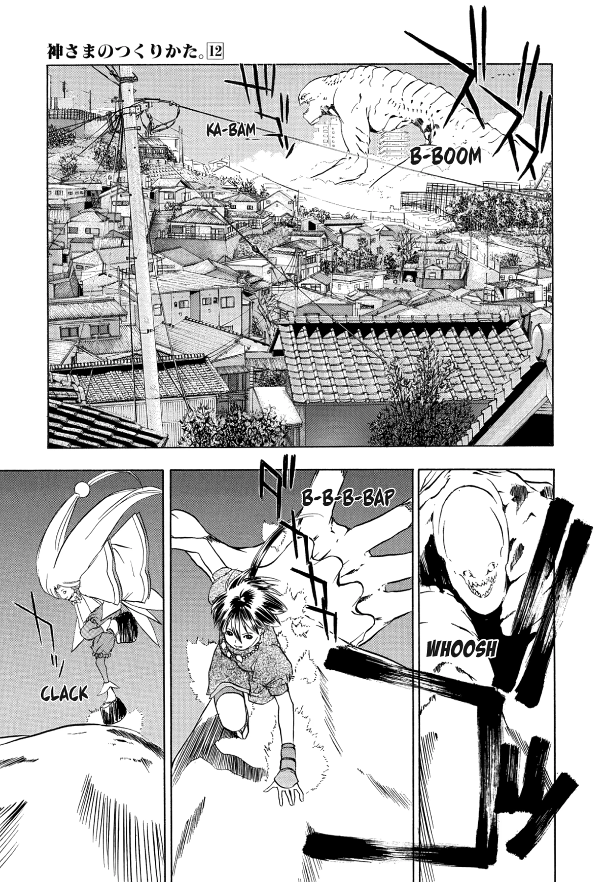 How to Create a God. Chapter 64 page 11 - 