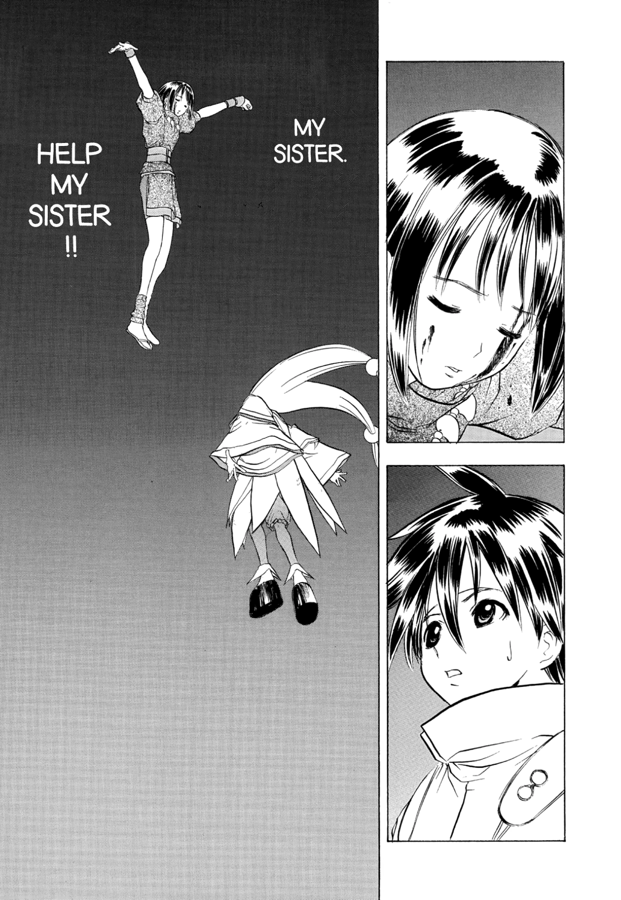 How to Create a God. Chapter 64 page 17 - 