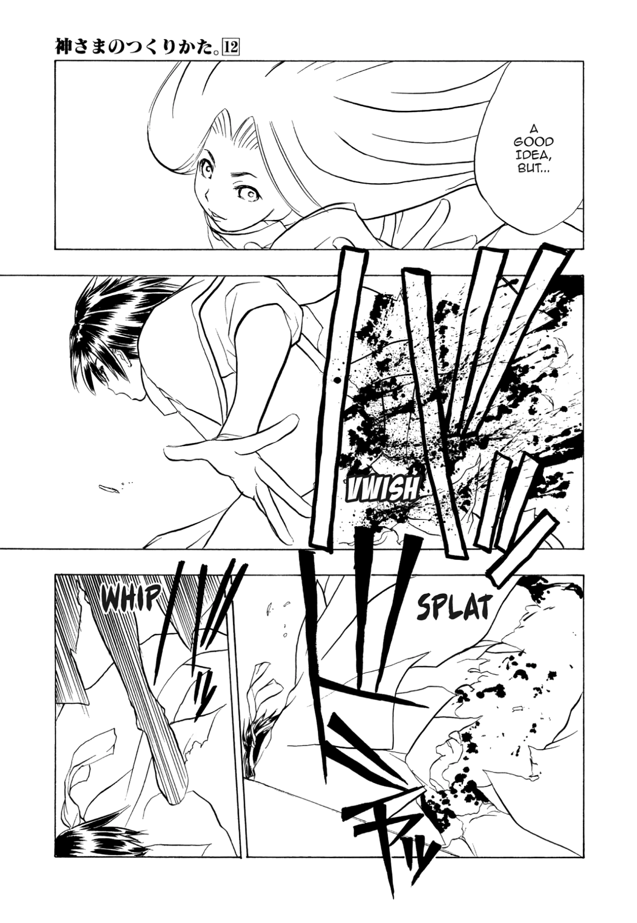 How to Create a God. Chapter 64 page 21 - 