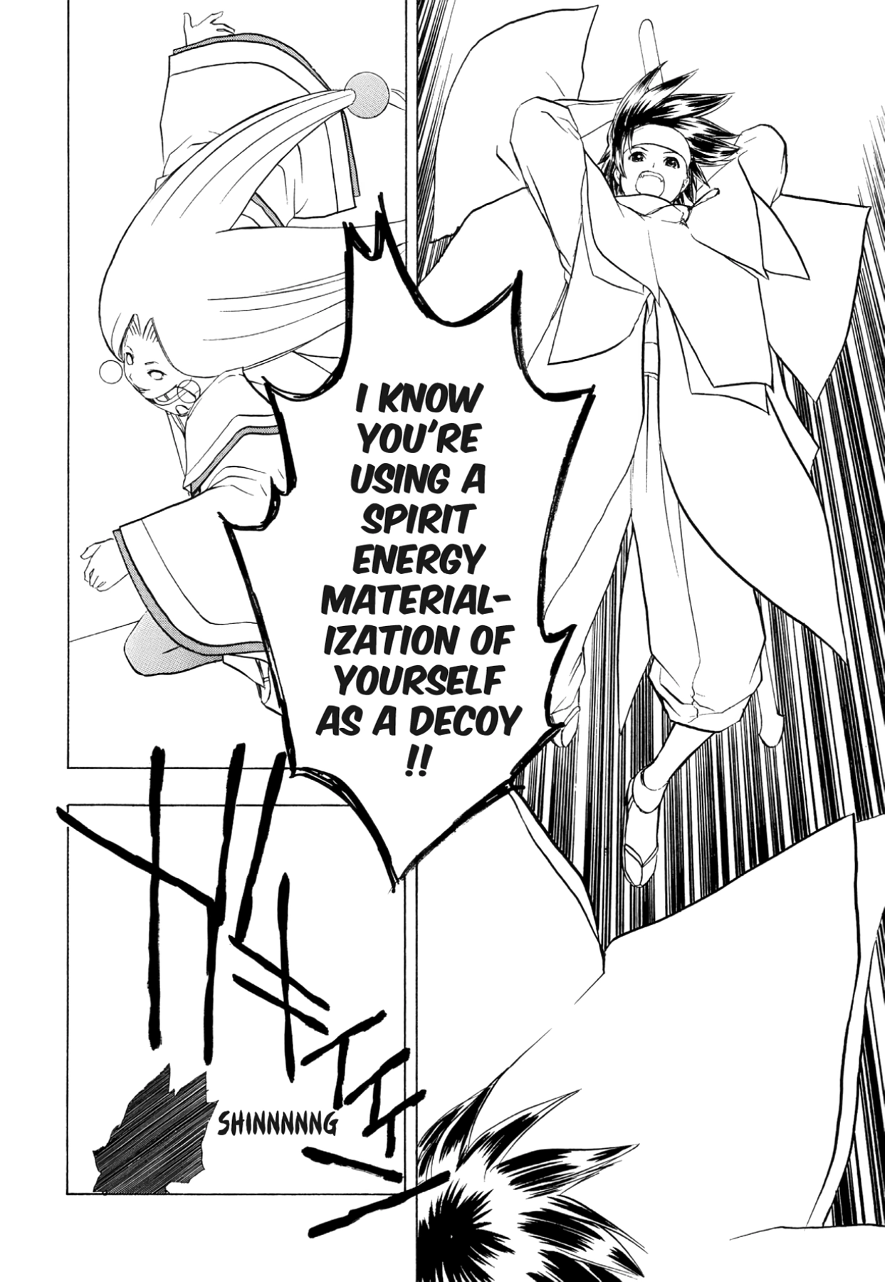 How to Create a God. Chapter 64 page 22 - 