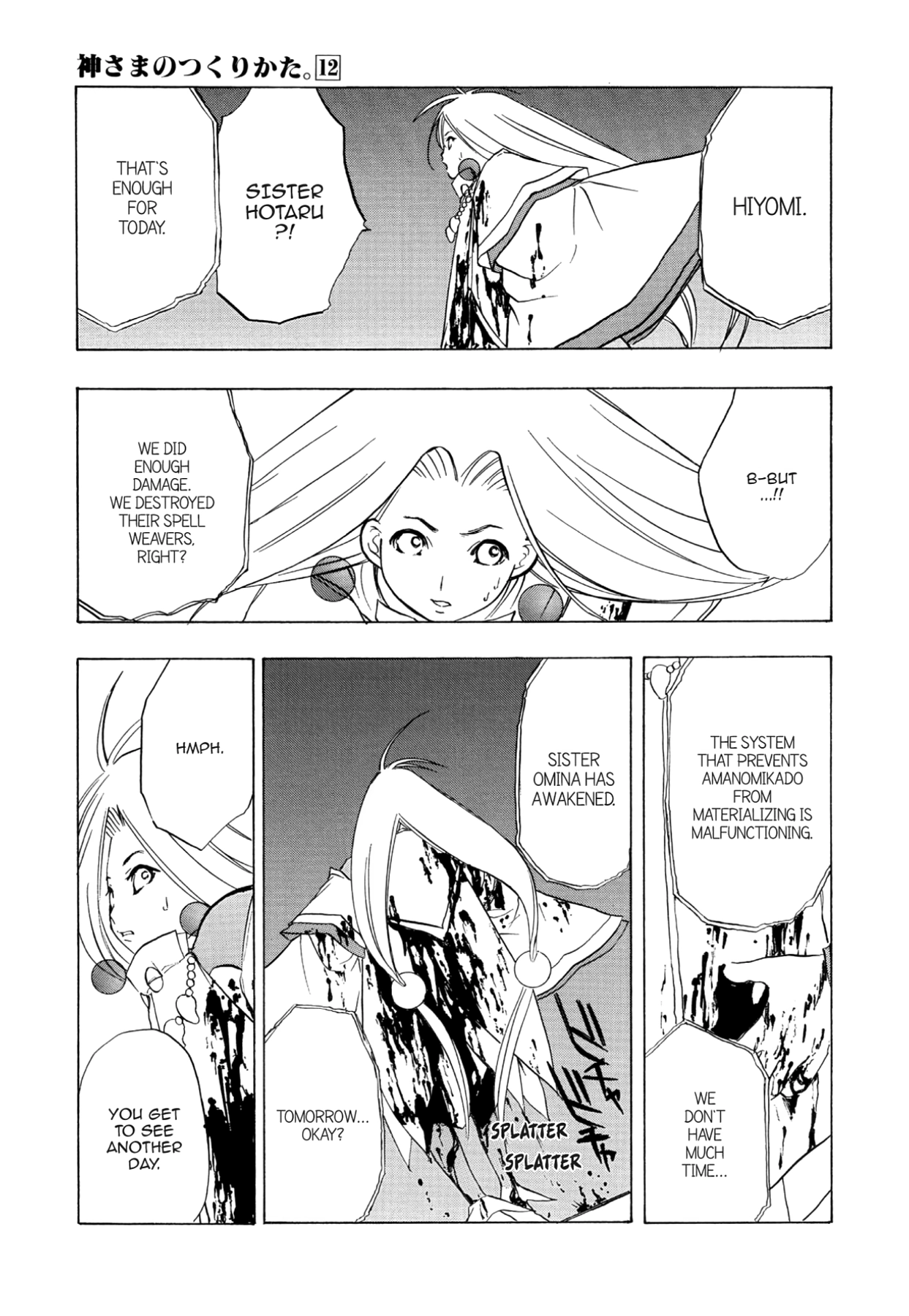 How to Create a God. Chapter 64 page 27 - 