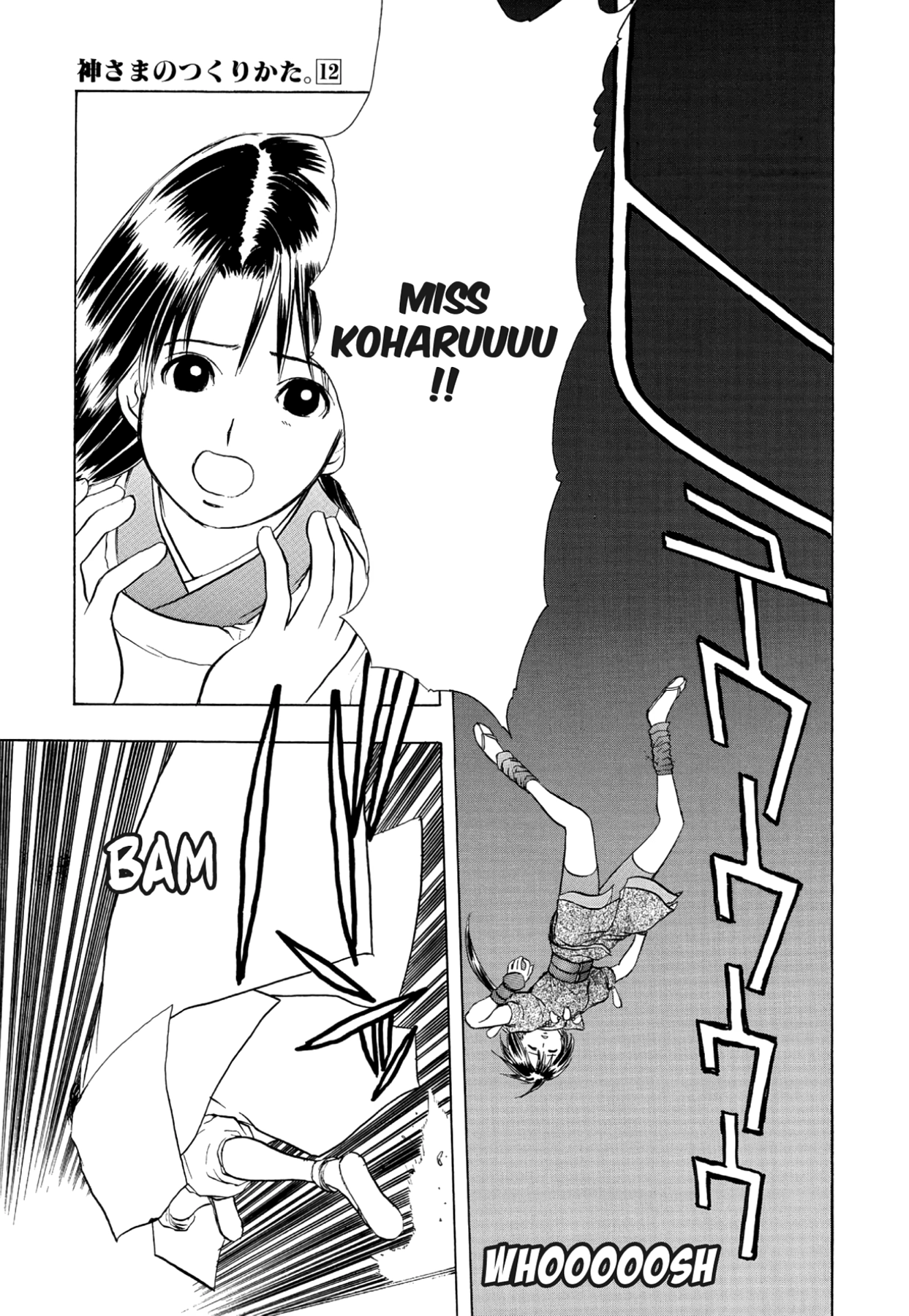 How to Create a God. Chapter 64 page 29 - 