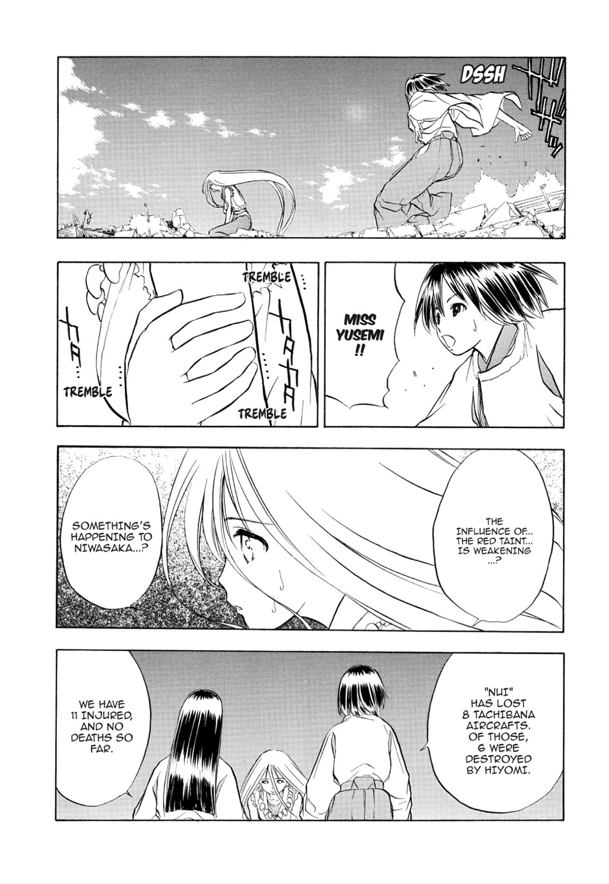 How to Create a God. Chapter 64 page 4 - 