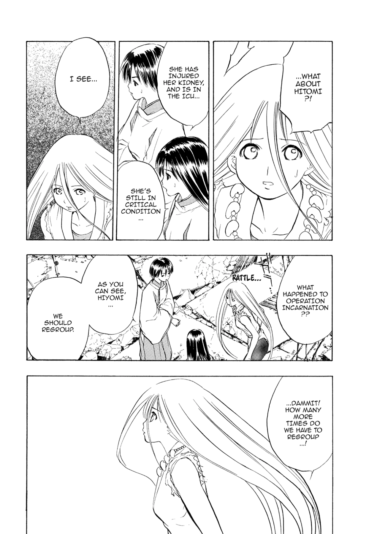 How to Create a God. Chapter 64 page 5 - 