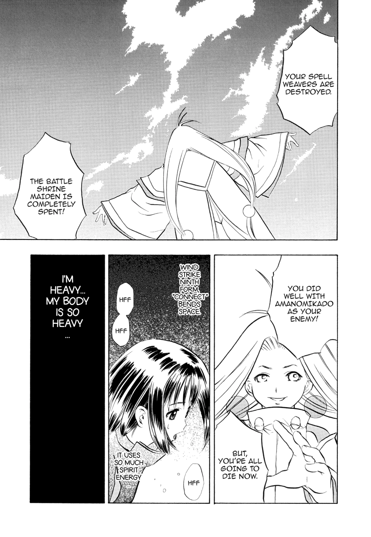 How to Create a God. Chapter 64 page 7 - 