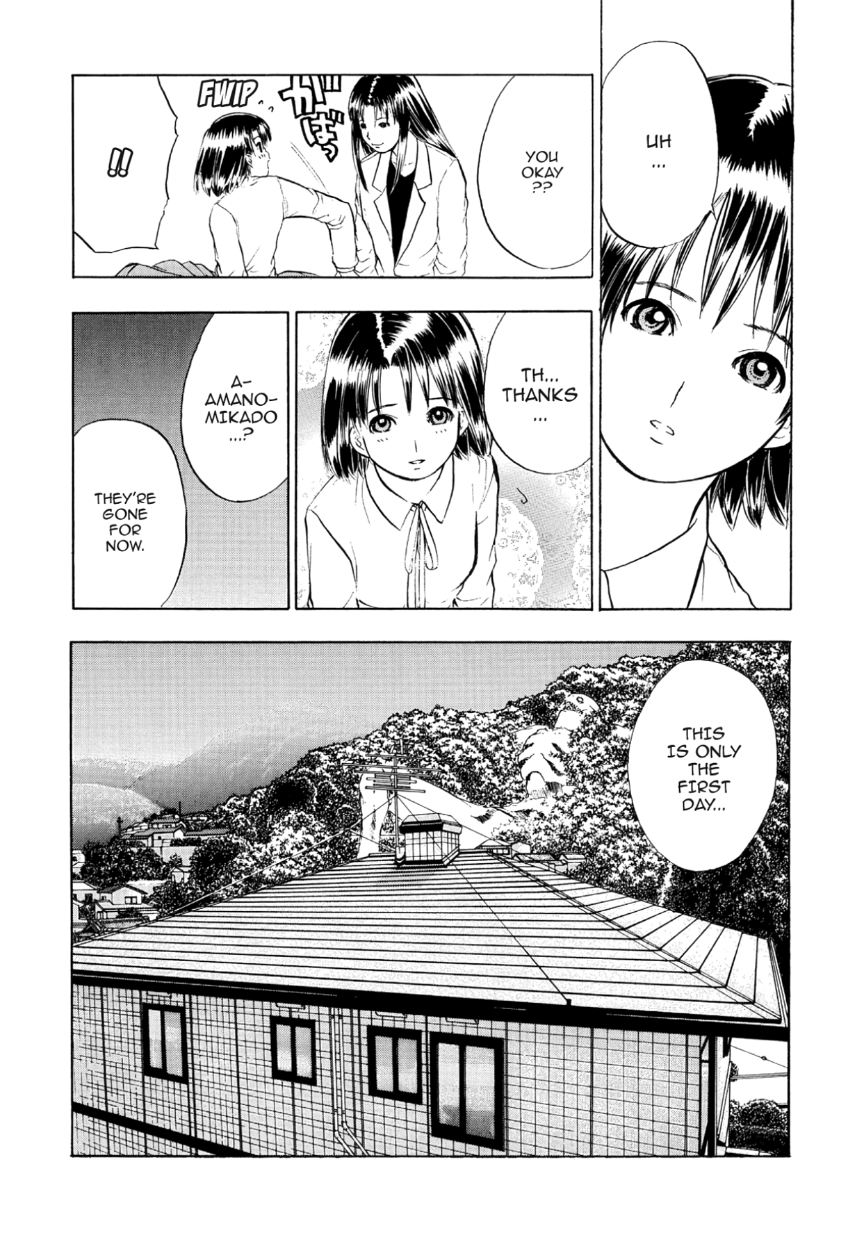 How to Create a God. Chapter 65 page 2 - 