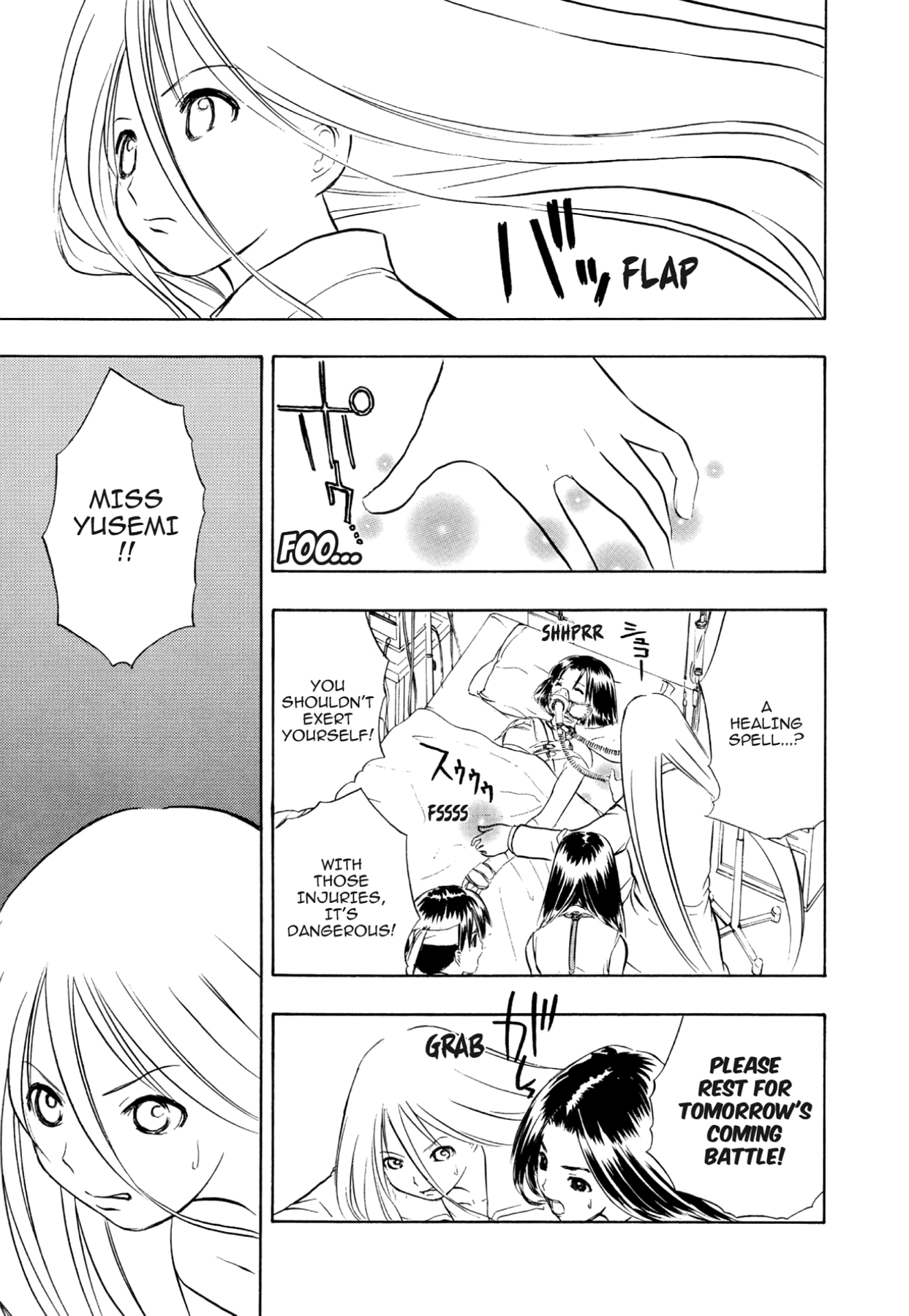 How to Create a God. Chapter 65 page 11 - 