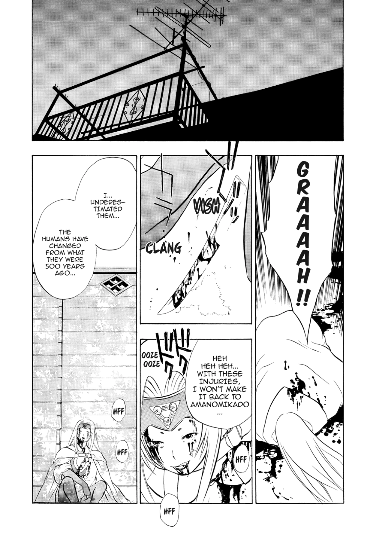 How to Create a God. Chapter 65 page 12 - 