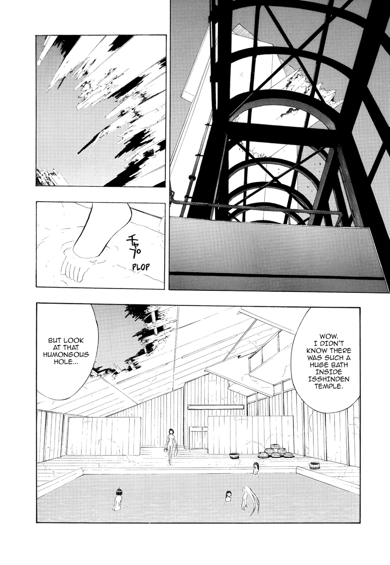 How to Create a God. Chapter 65 page 16 - 