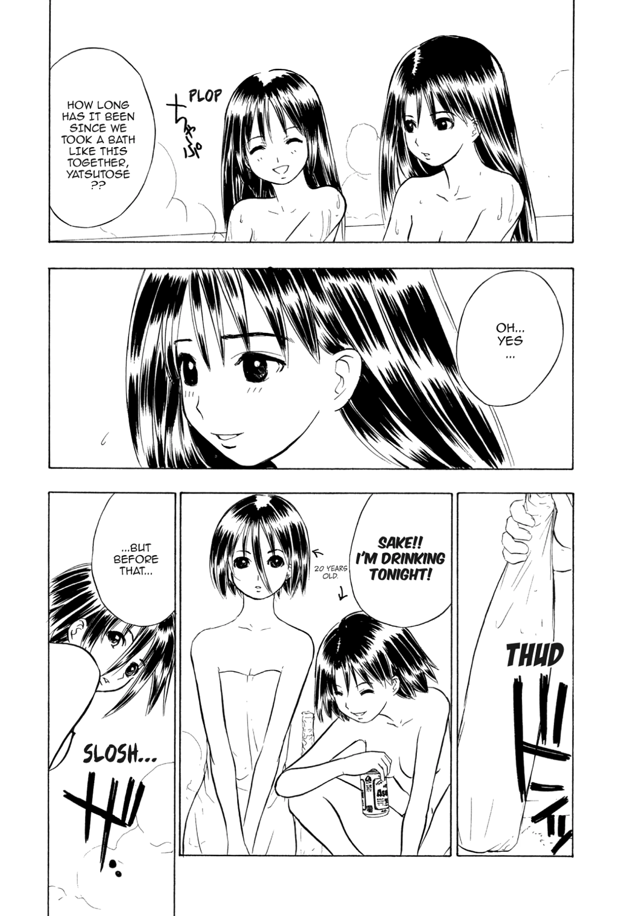 How to Create a God. Chapter 65 page 17 - 
