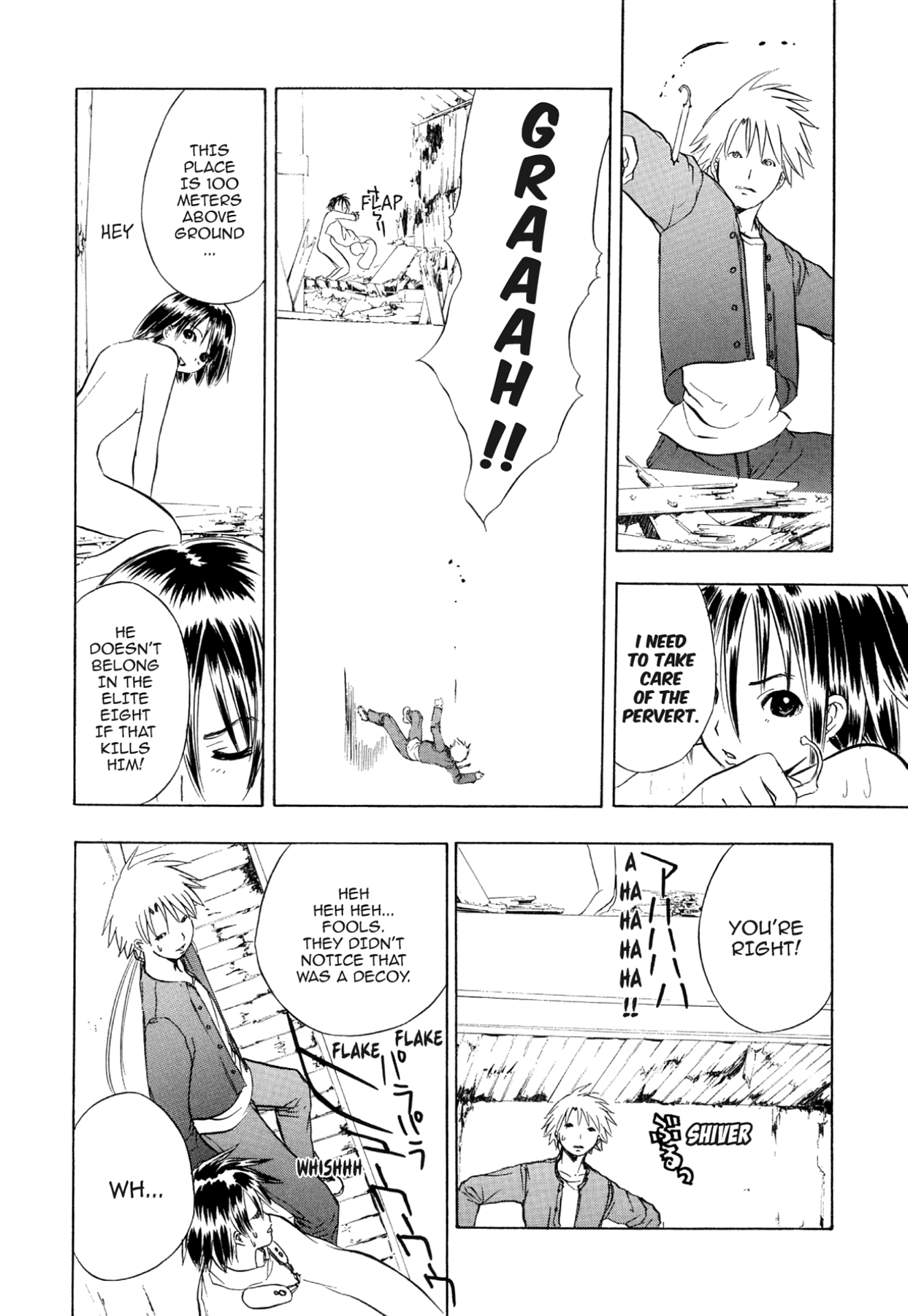 How to Create a God. Chapter 65 page 18 - 