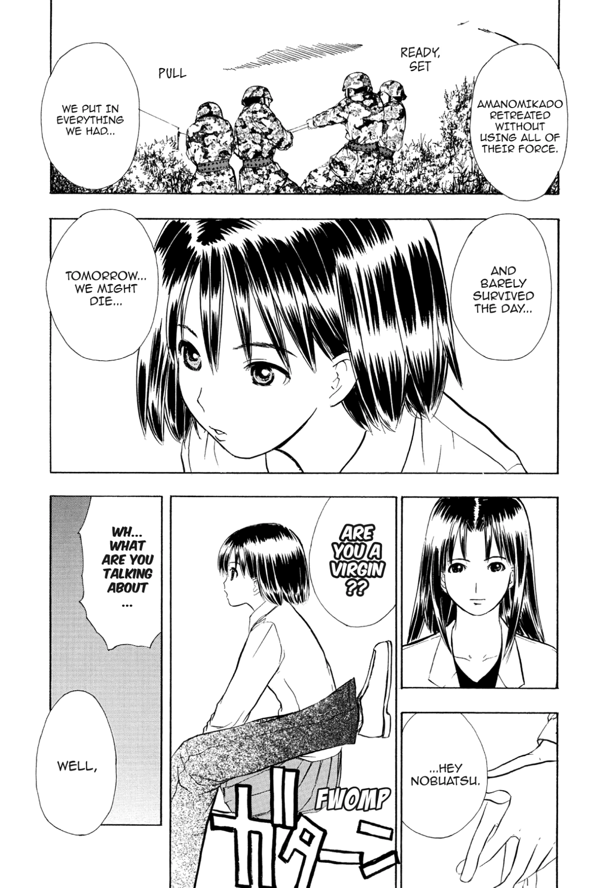How to Create a God. Chapter 65 page 3 - 