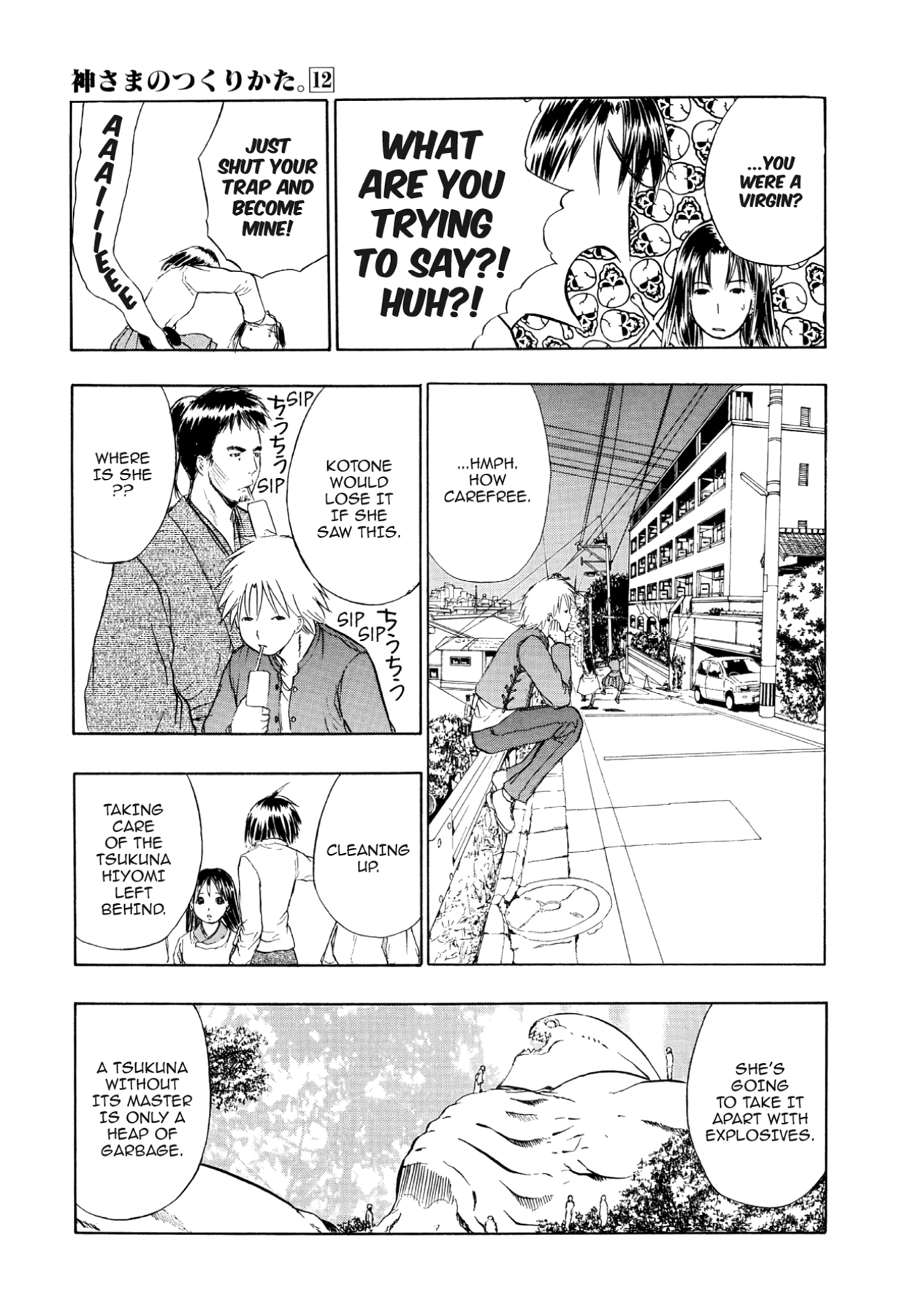 How to Create a God. Chapter 65 page 5 - 