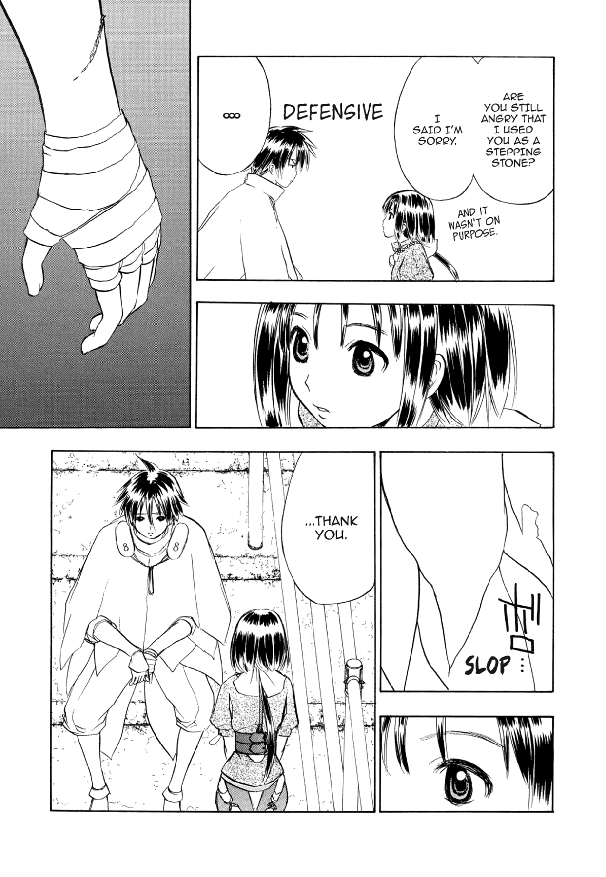 How to Create a God. Chapter 65 page 7 - 