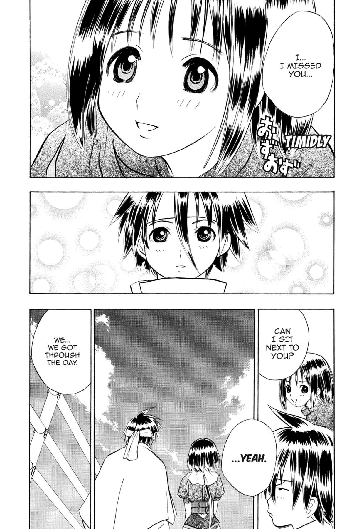 How to Create a God. Chapter 65 page 8 - 