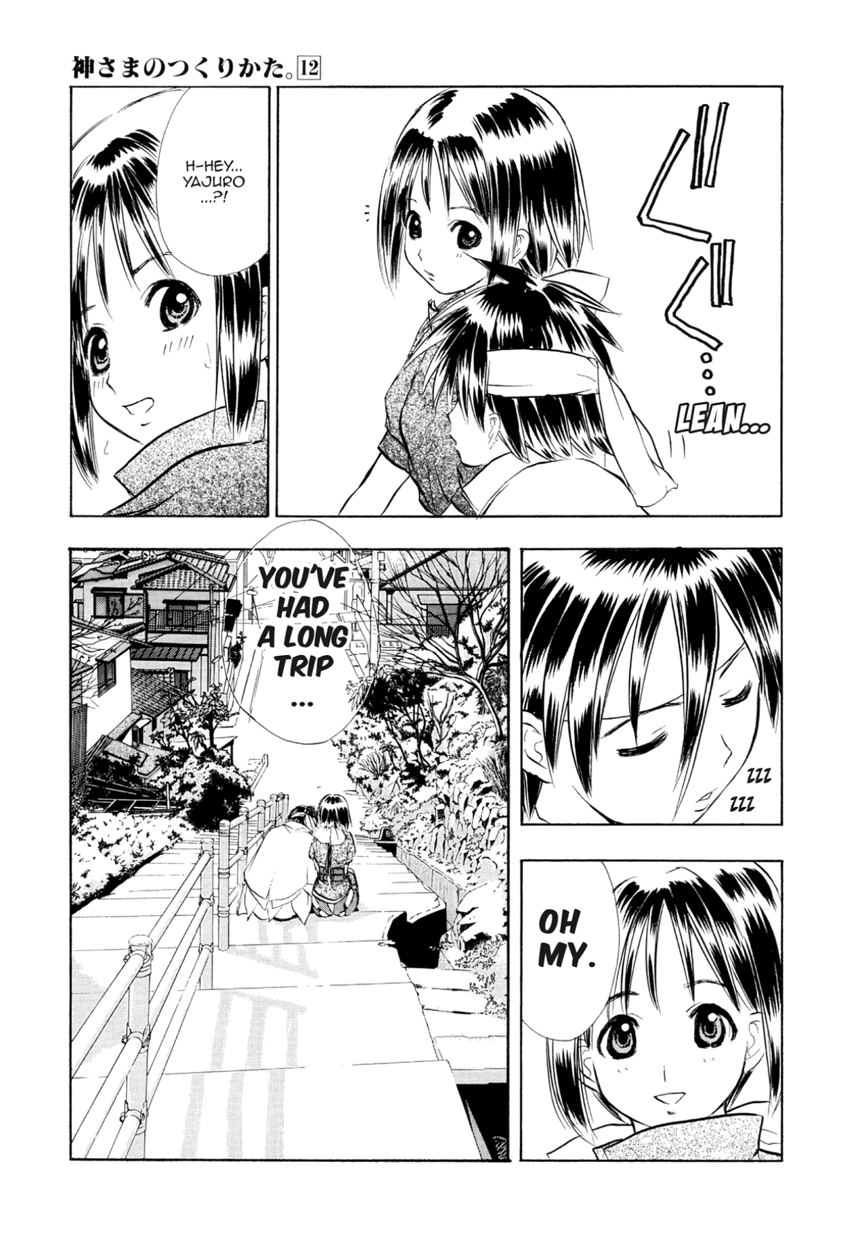 How to Create a God. Chapter 65 page 9 - 
