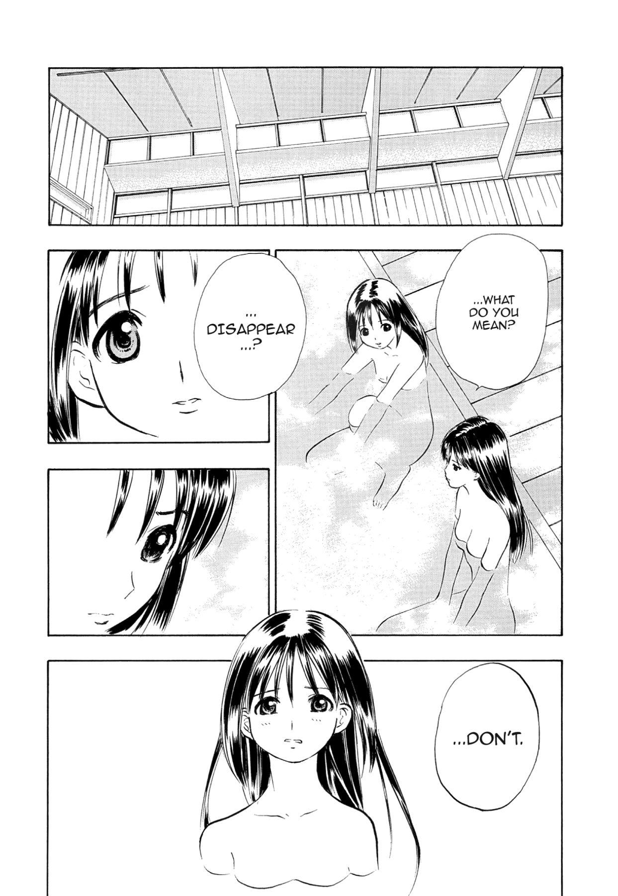How to Create a God. Chapter 66 page 2 - 