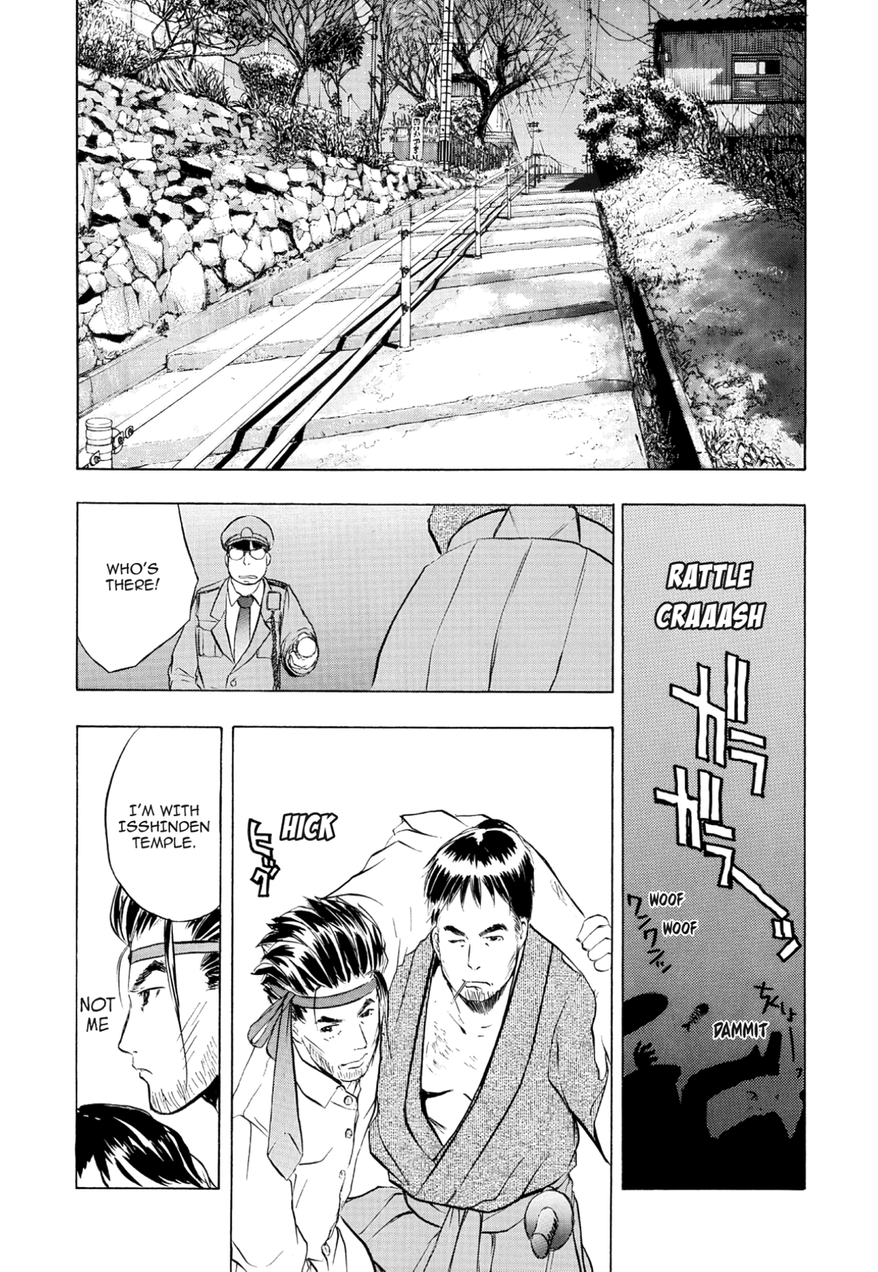 How to Create a God. Chapter 66 page 13 - 