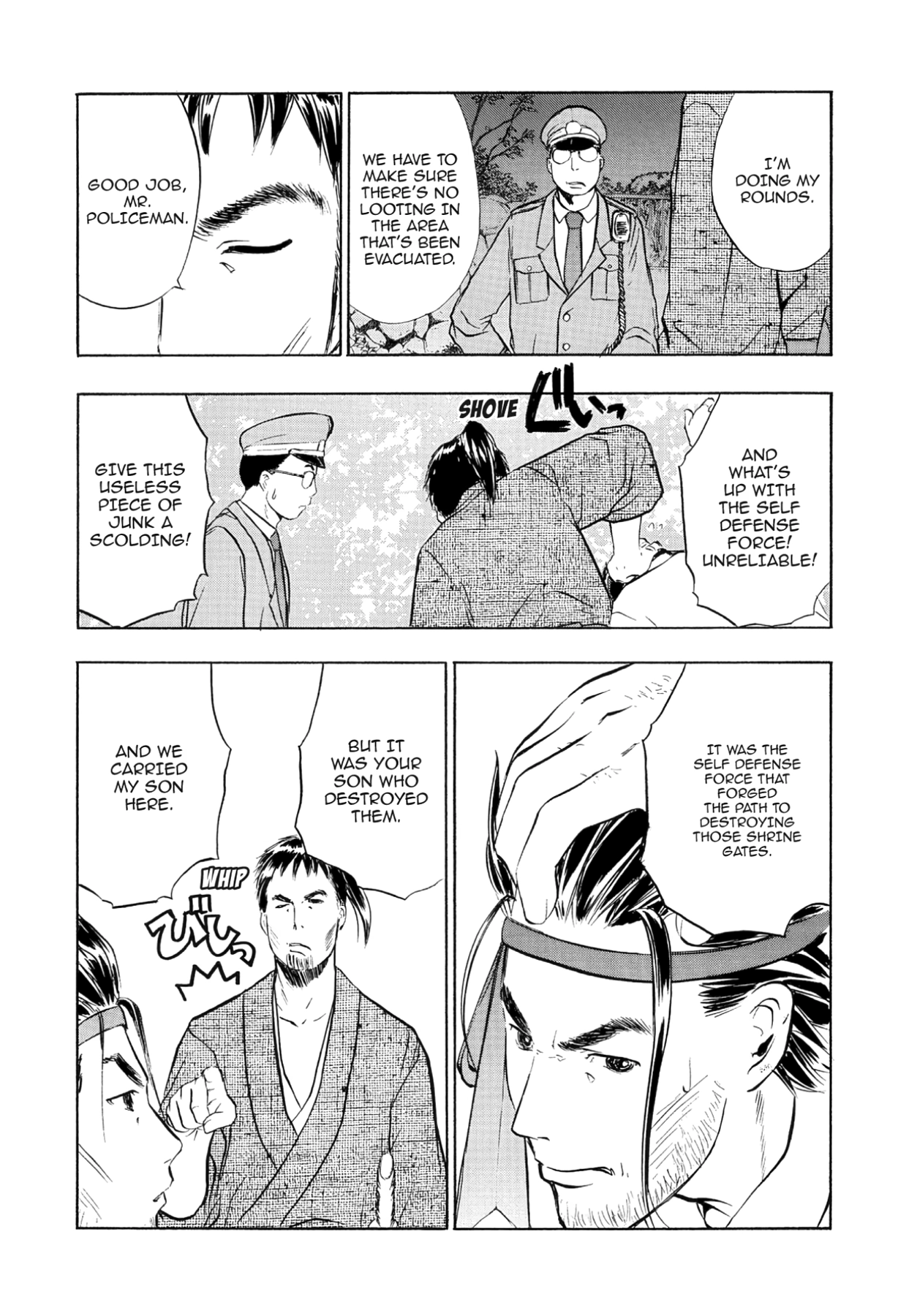 How to Create a God. Chapter 66 page 14 - 