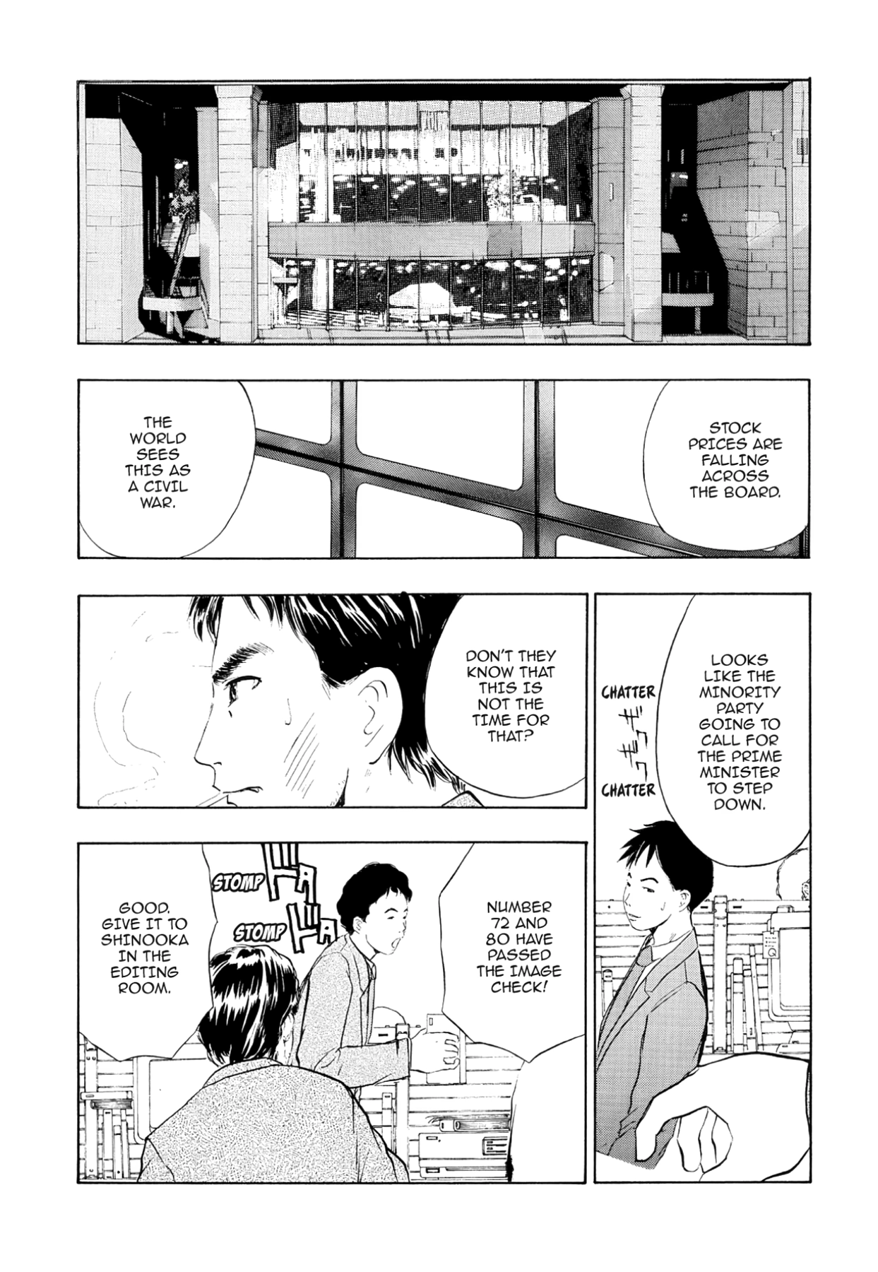 How to Create a God. Chapter 66 page 20 - 