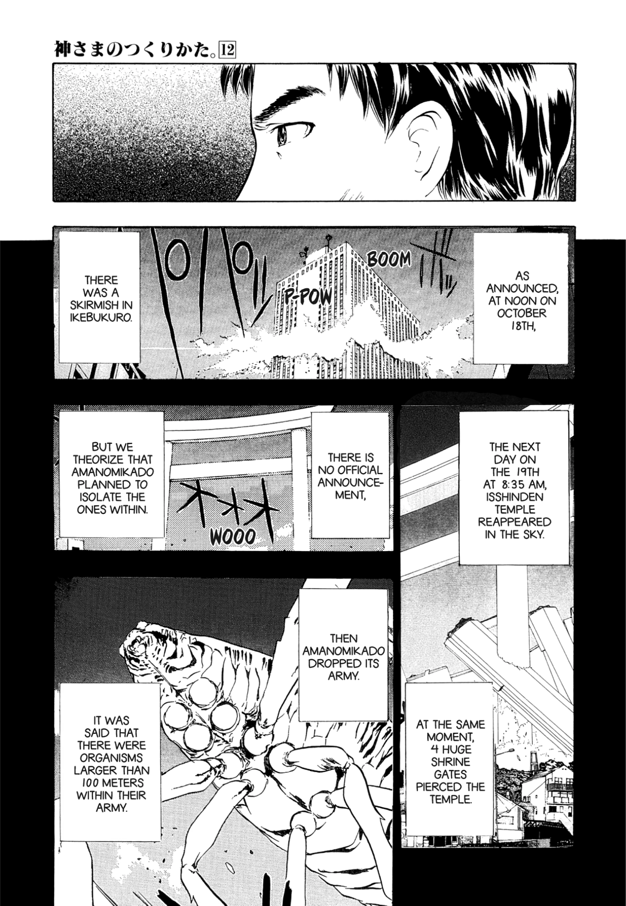How to Create a God. Chapter 66 page 21 - 